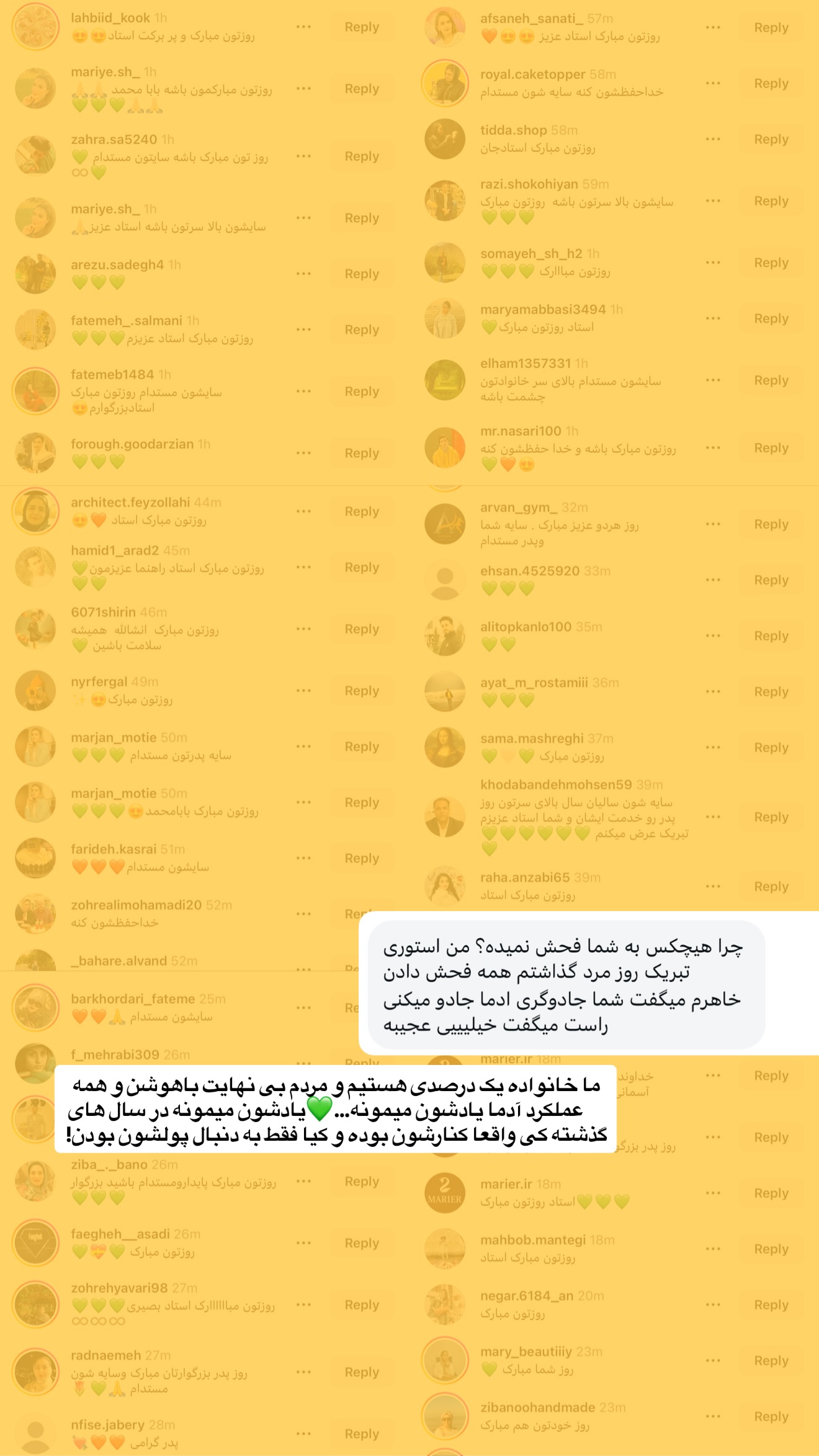  جدید ترین استوری اینستاگرام محمد بصیری