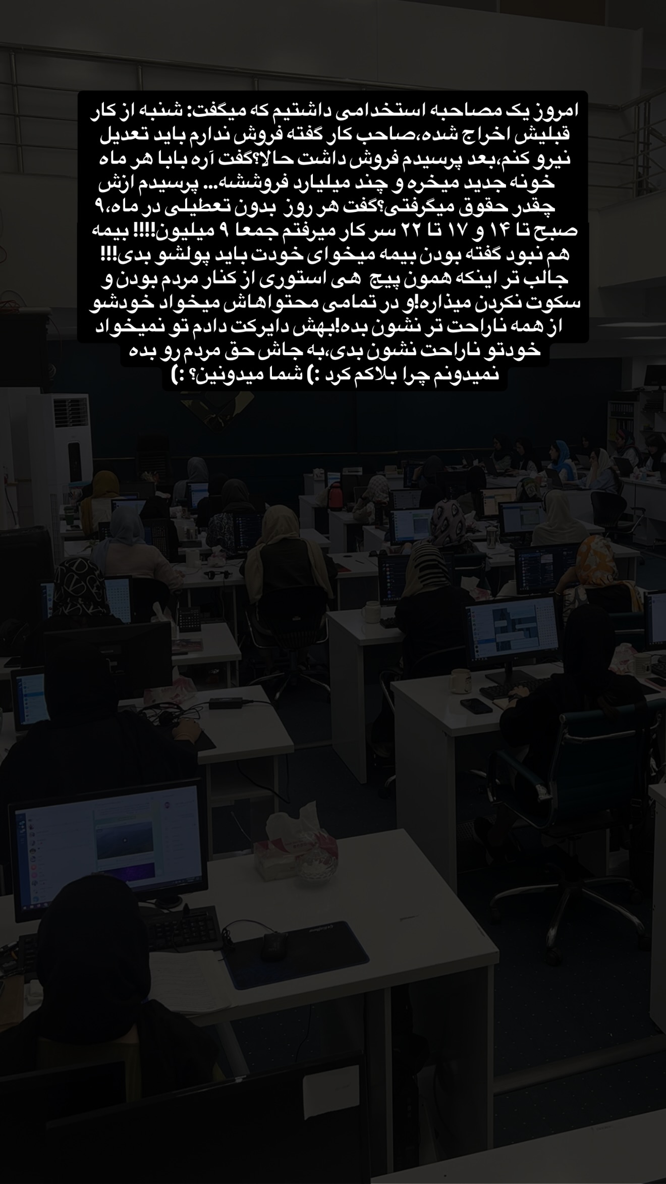  جدید ترین استوری اینستاگرام محمد بصیری