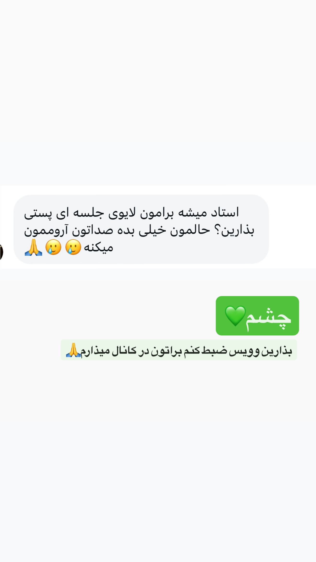  جدید ترین استوری اینستاگرام محمد بصیری