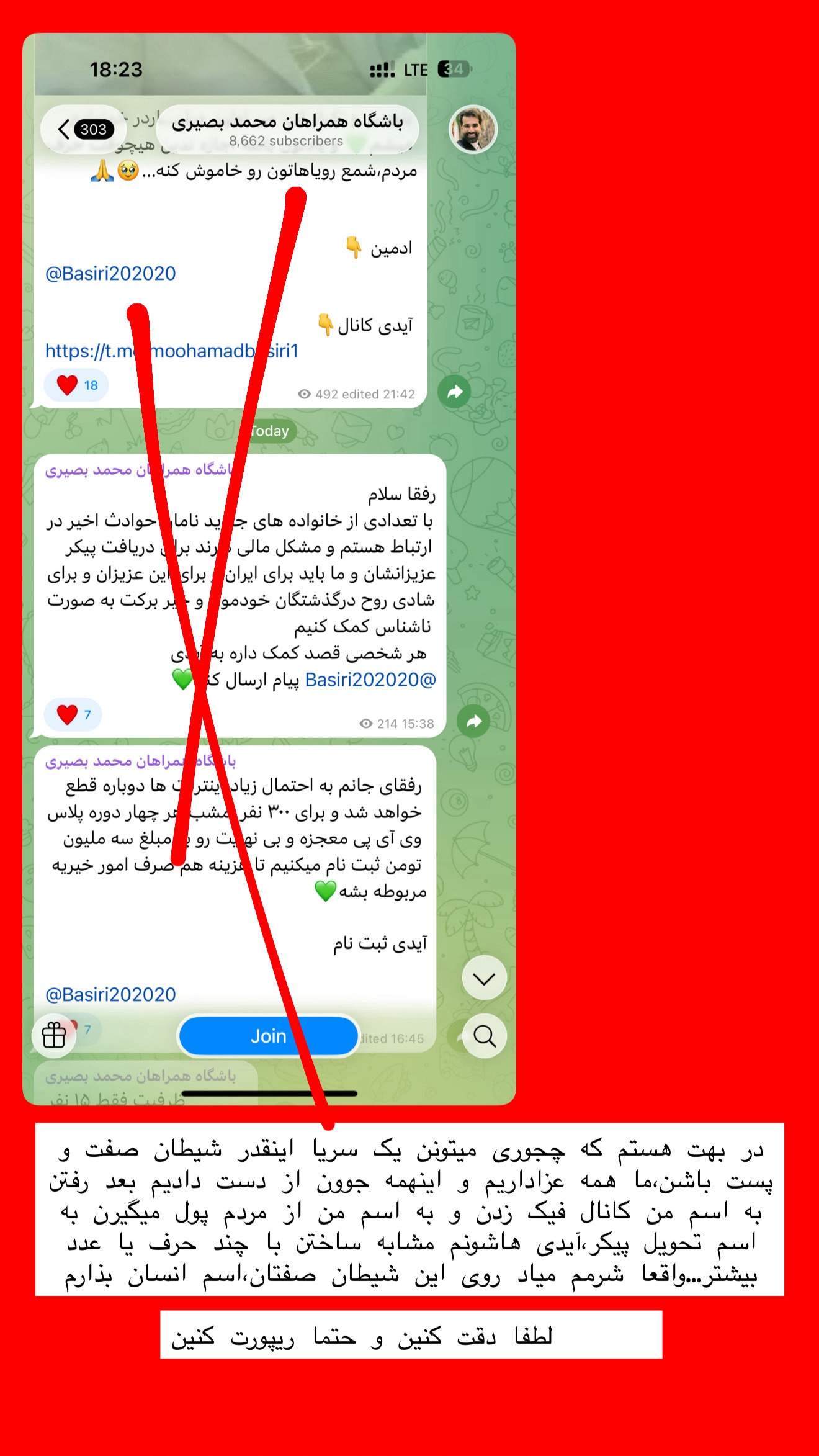  جدید ترین استوری اینستاگرام محمد بصیری