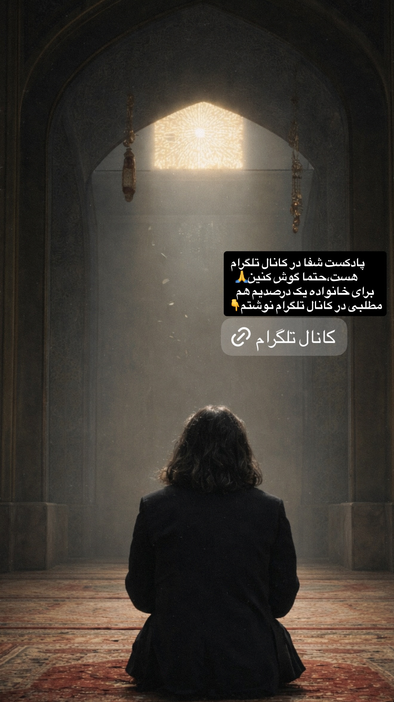 جدید ترین استوری اینستاگرام محمد بصیری