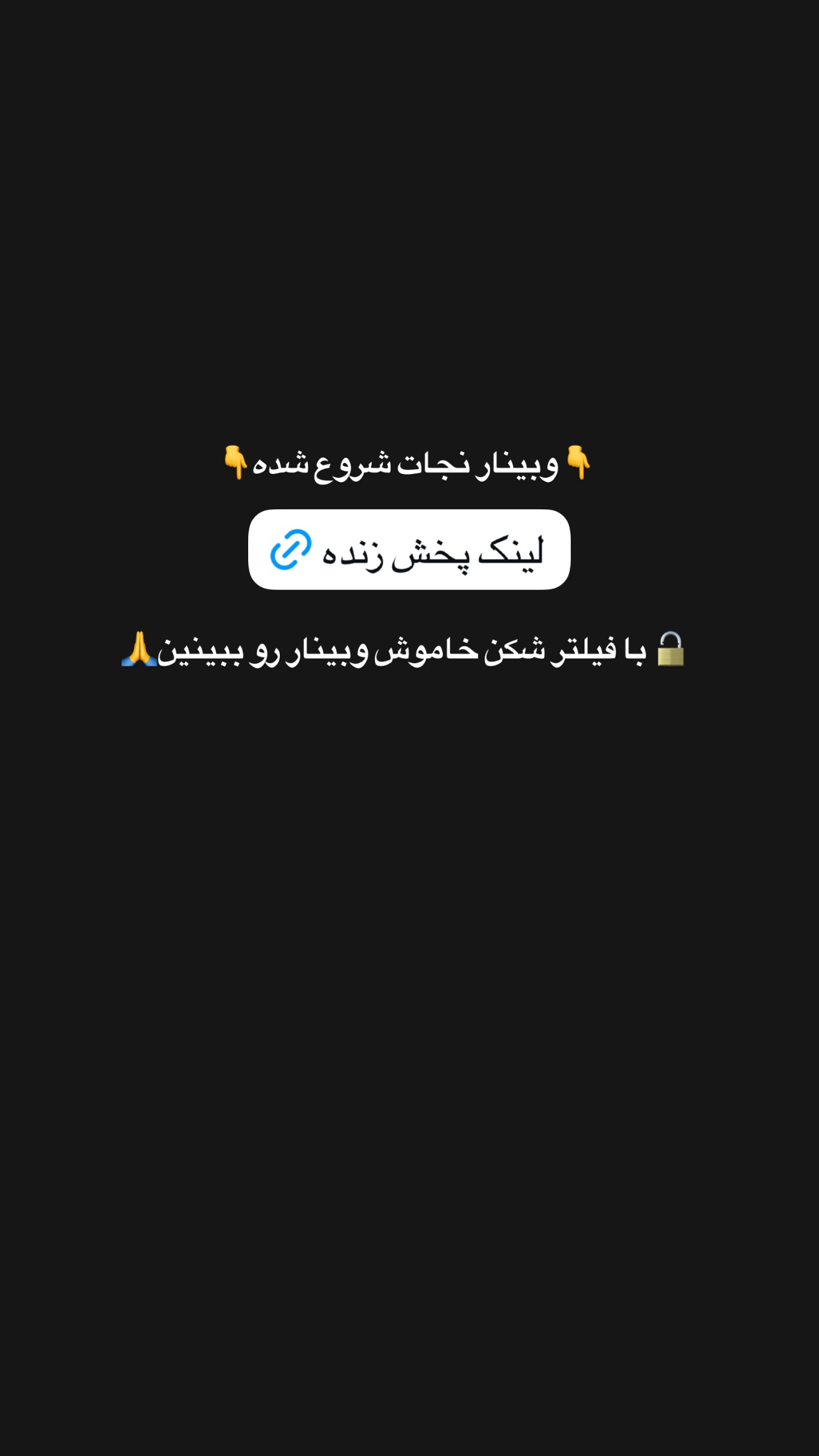  جدید ترین استوری اینستاگرام محمد بصیری