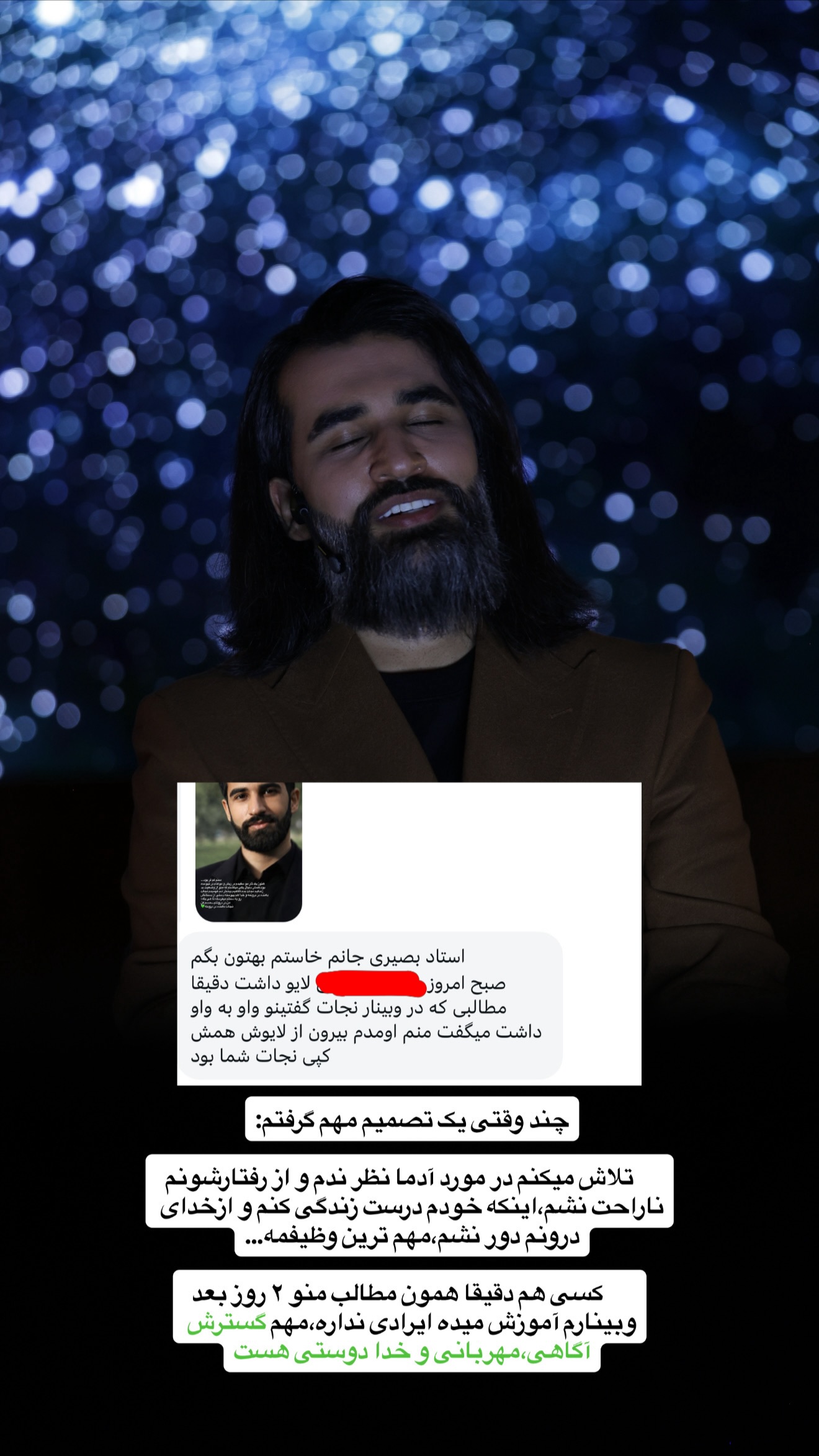  جدید ترین استوری اینستاگرام محمد بصیری