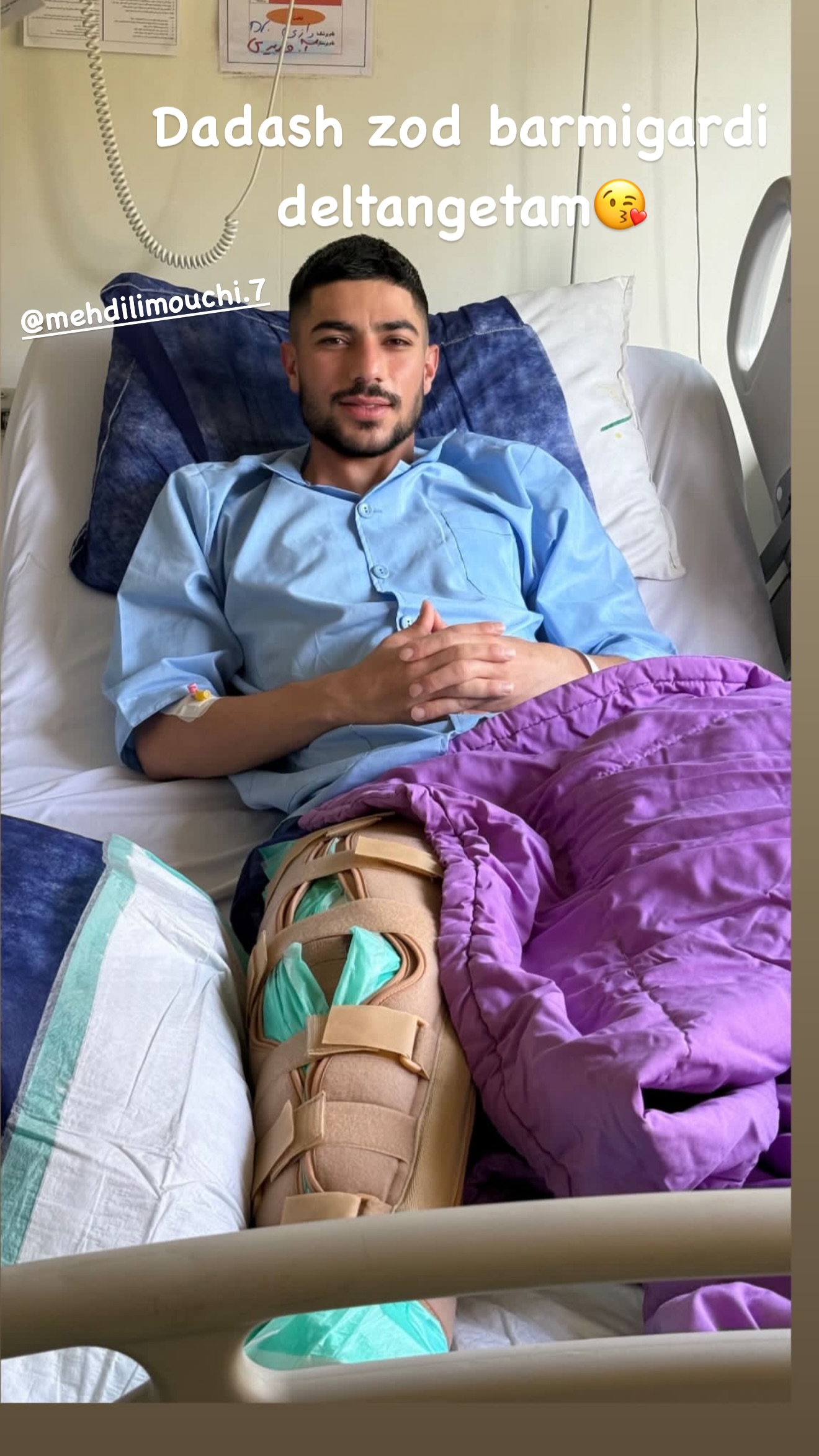  جدید ترین استوری اینستاگرام محمد دانشگر