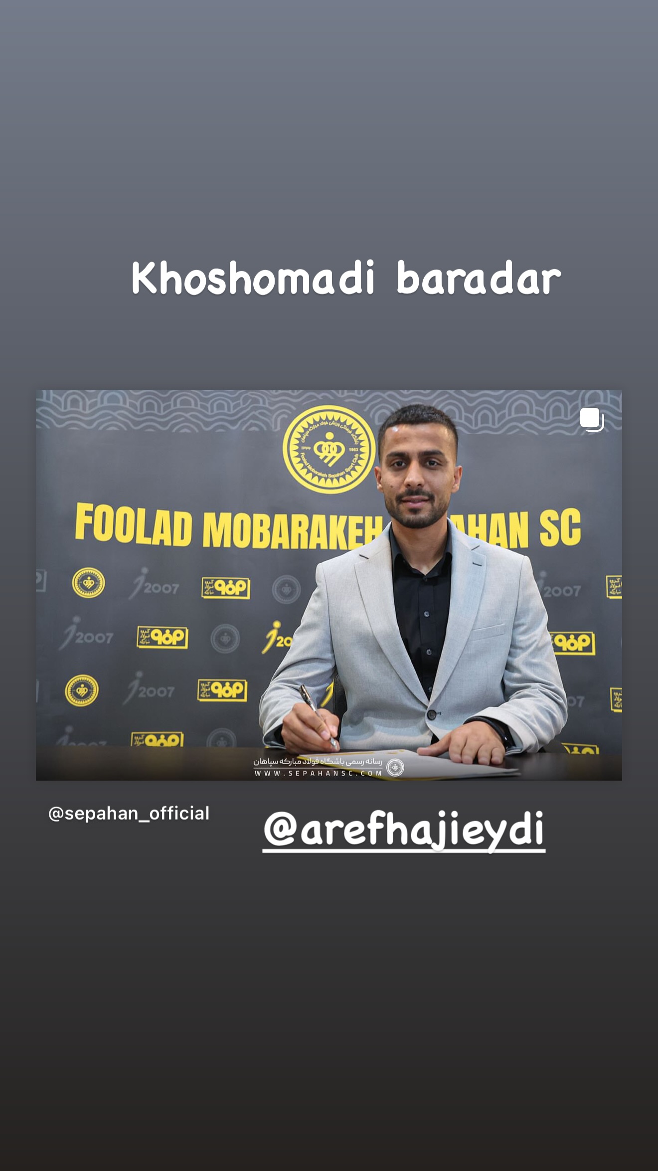  جدید ترین استوری اینستاگرام محمد دانشگر