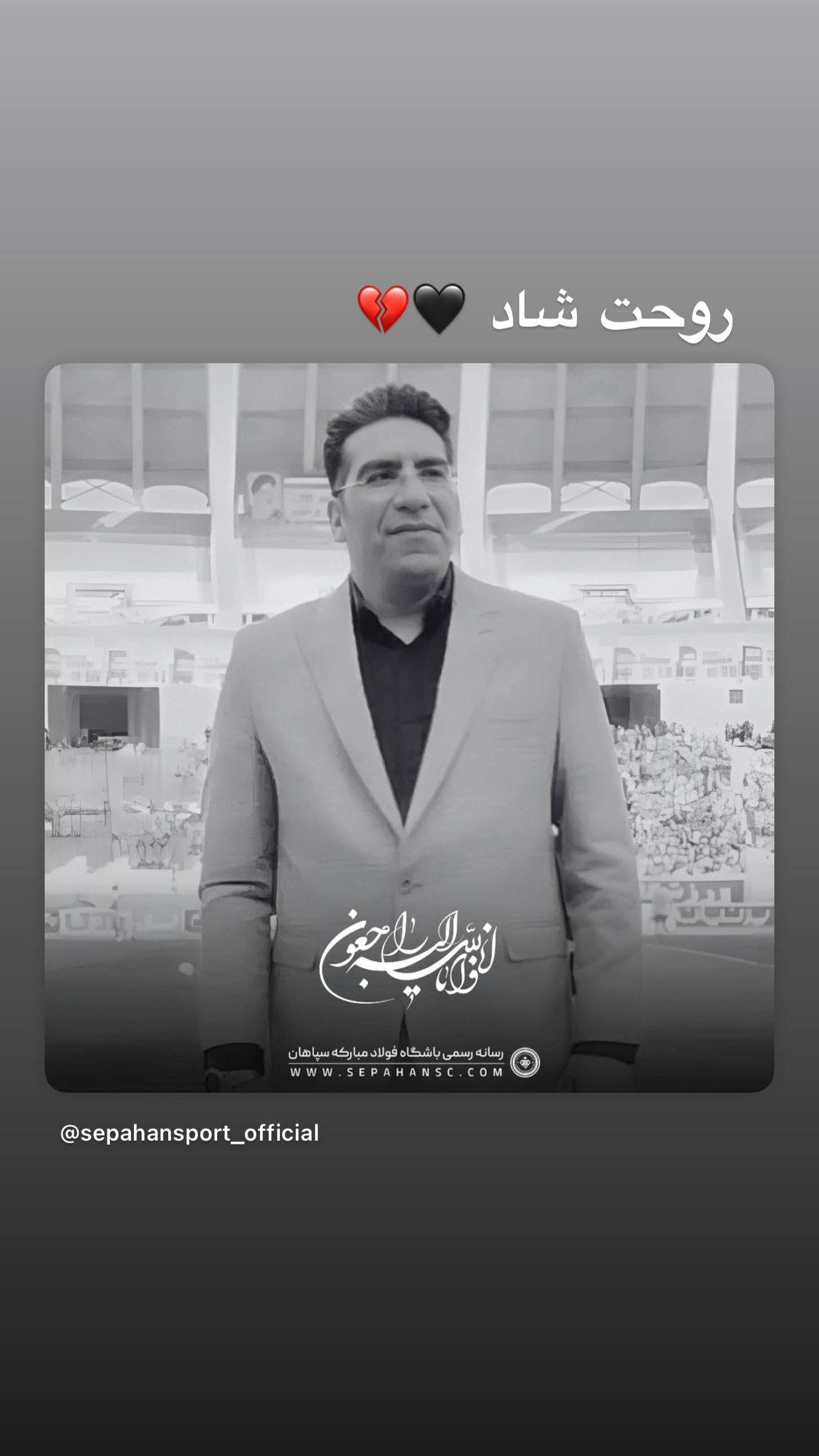  جدید ترین استوری اینستاگرام محمد دانشگر