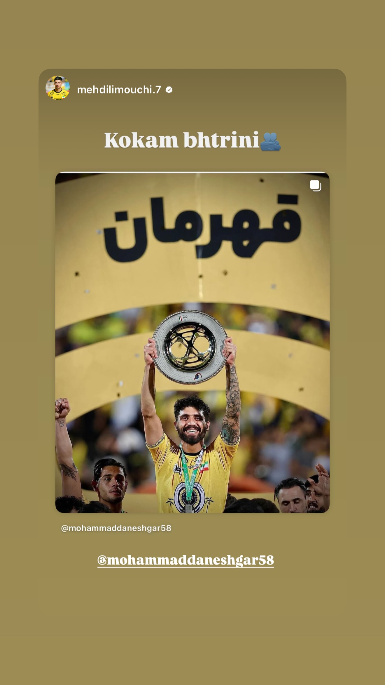  جدید ترین استوری اینستاگرام محمد دانشگر