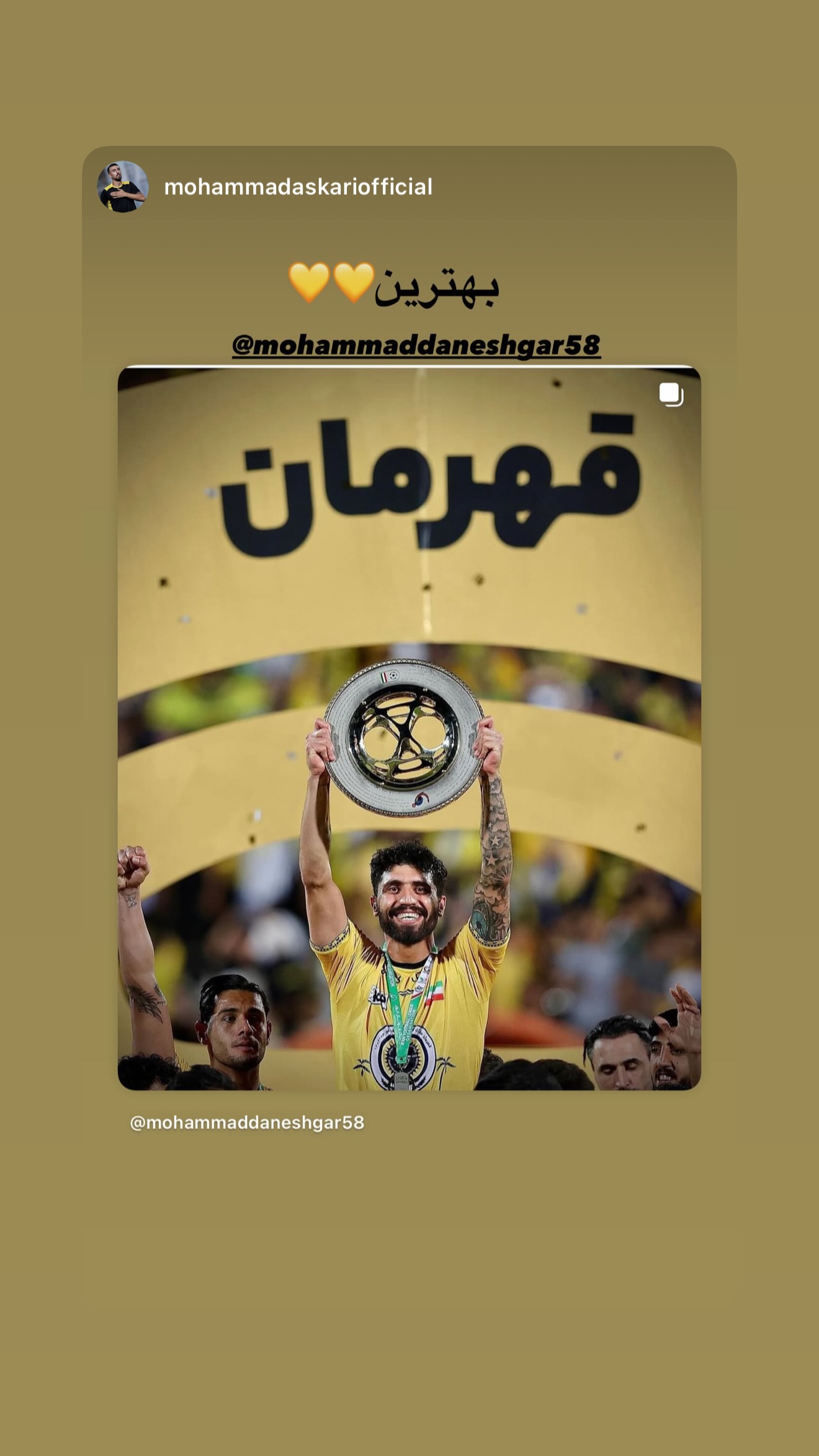  جدید ترین استوری اینستاگرام محمد دانشگر