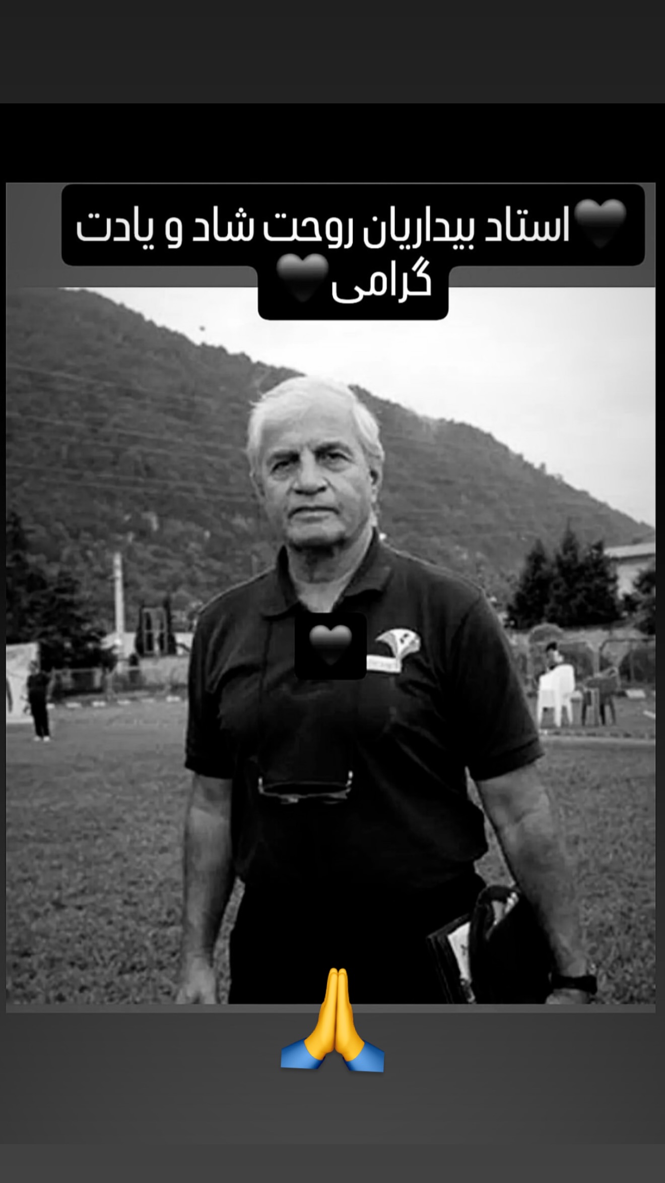  جدید ترین استوری اینستاگرام محمد دانشگر