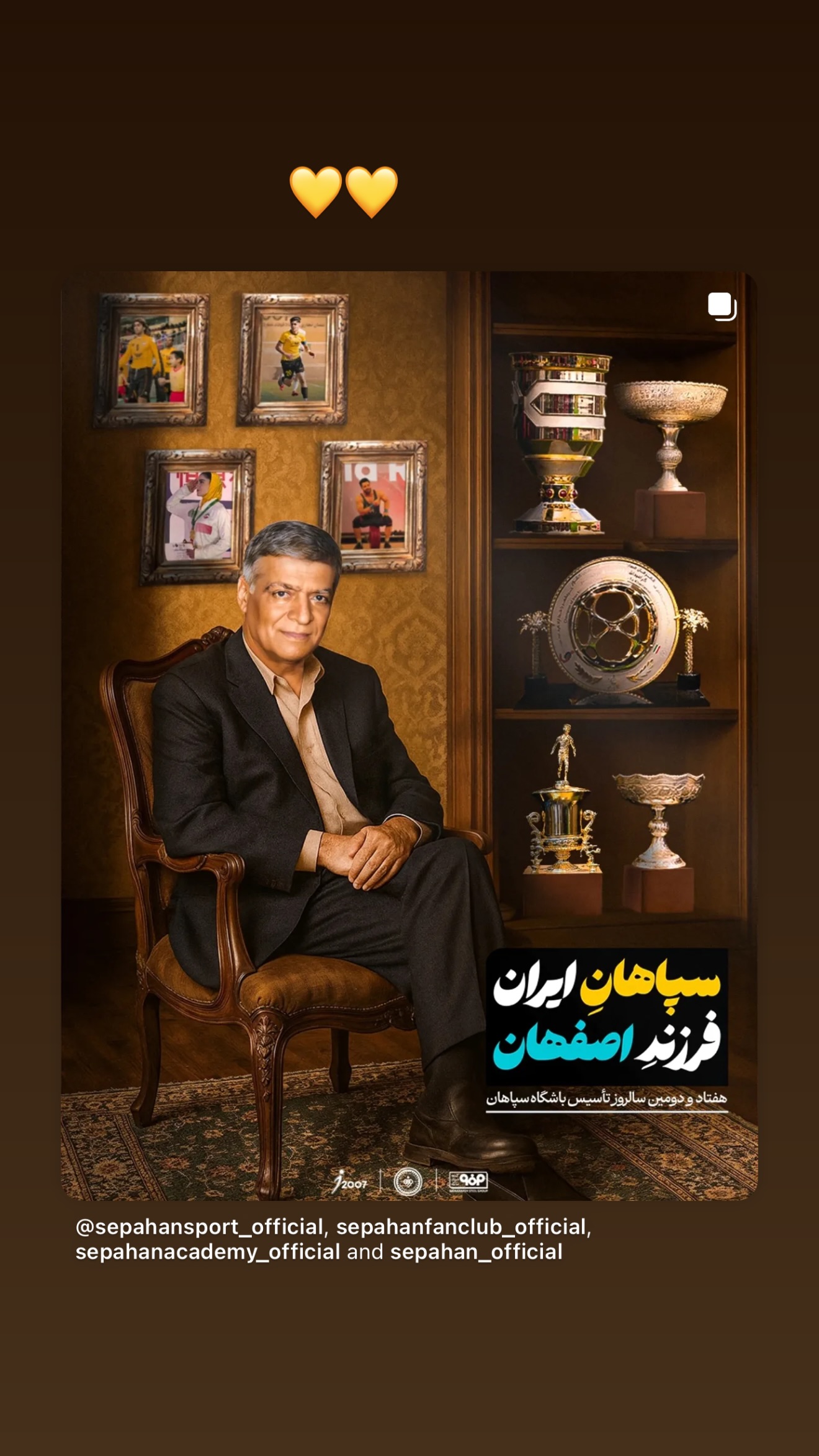  جدید ترین استوری اینستاگرام محمد دانشگر