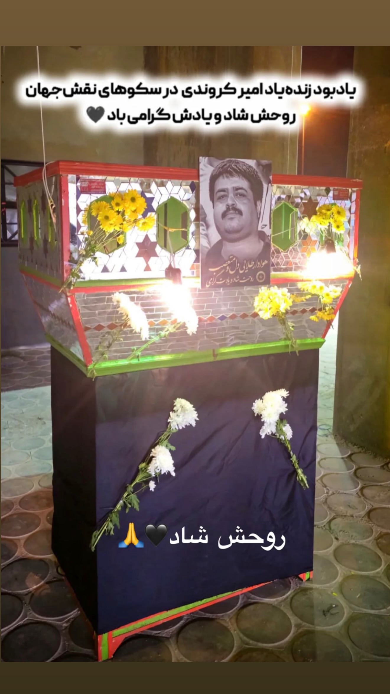  جدید ترین استوری اینستاگرام محمد دانشگر