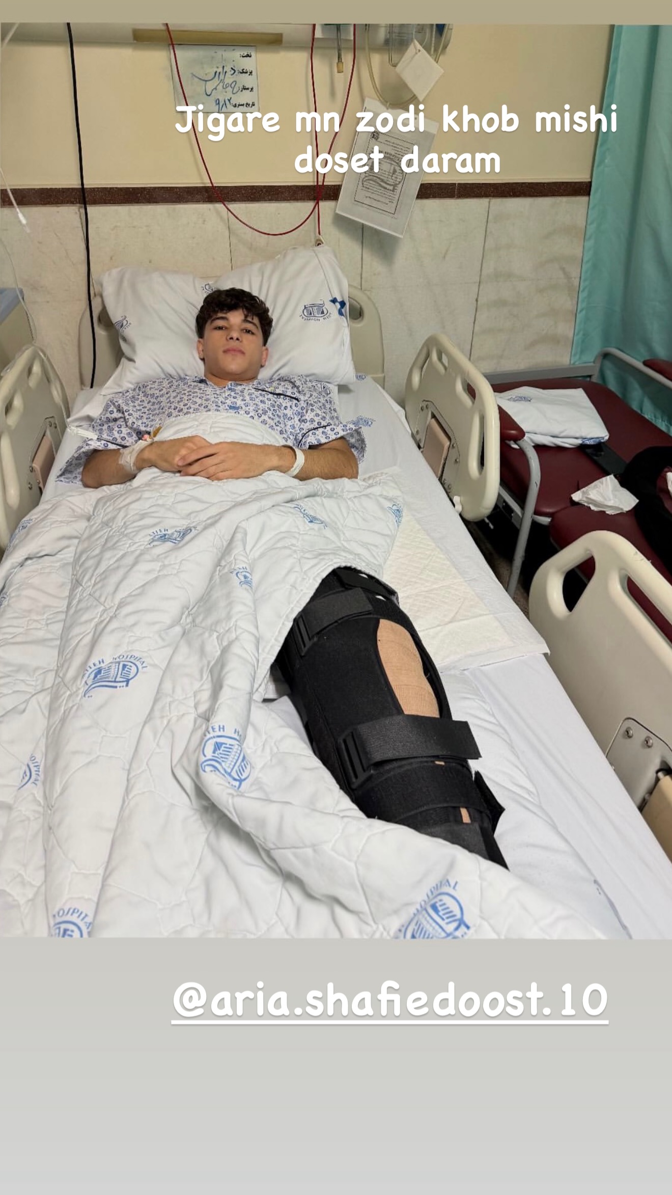  جدید ترین استوری اینستاگرام محمد دانشگر