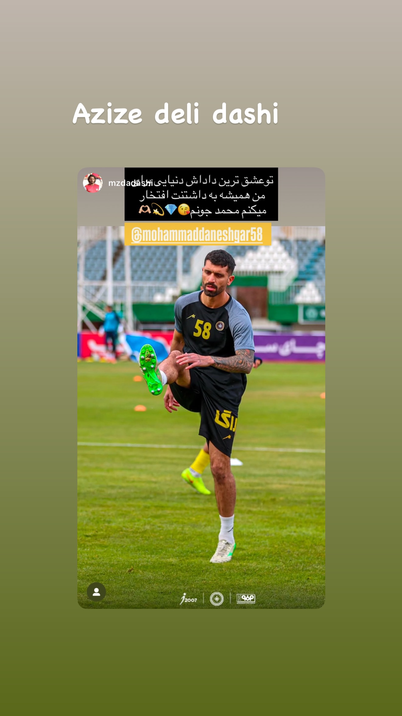 جدید ترین استوری اینستاگرام محمد دانشگر