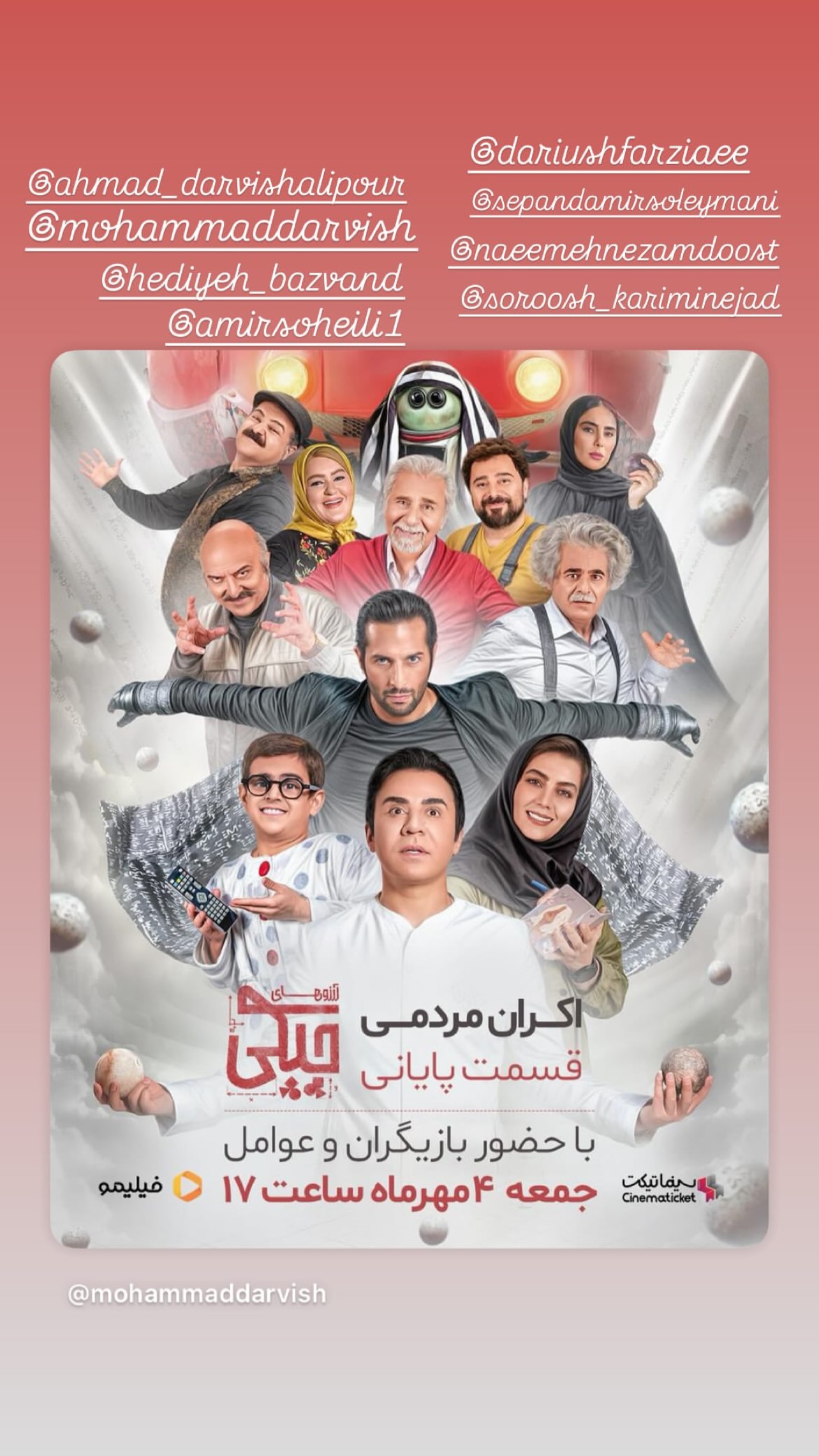  جدید ترین استوری اینستاگرام محمد درویش علی پور