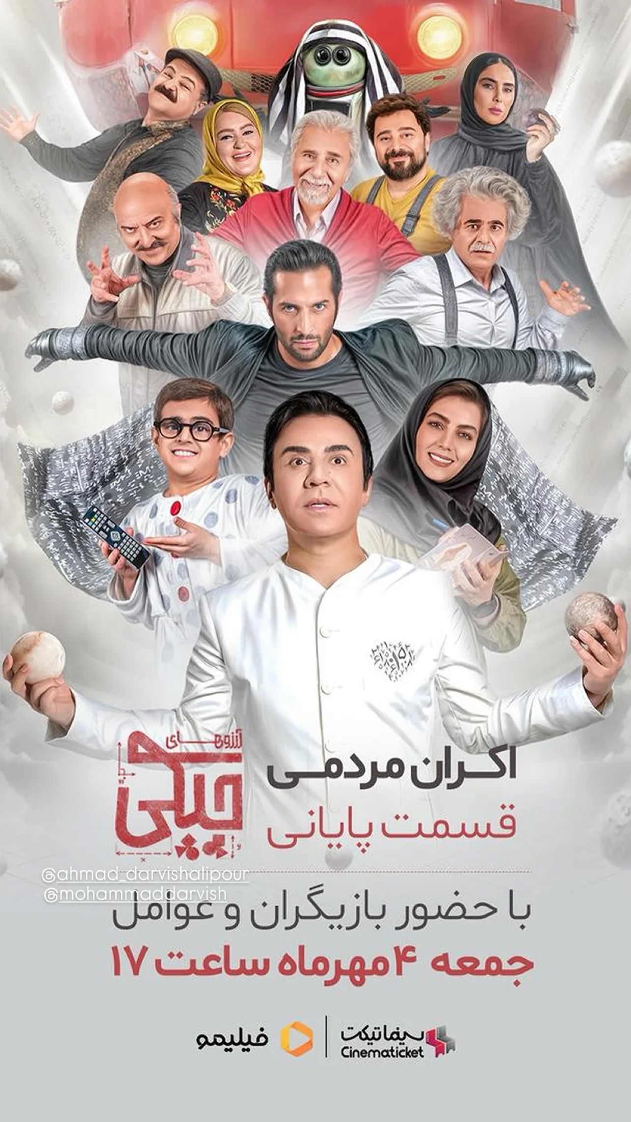  جدید ترین استوری اینستاگرام محمد درویش علی پور