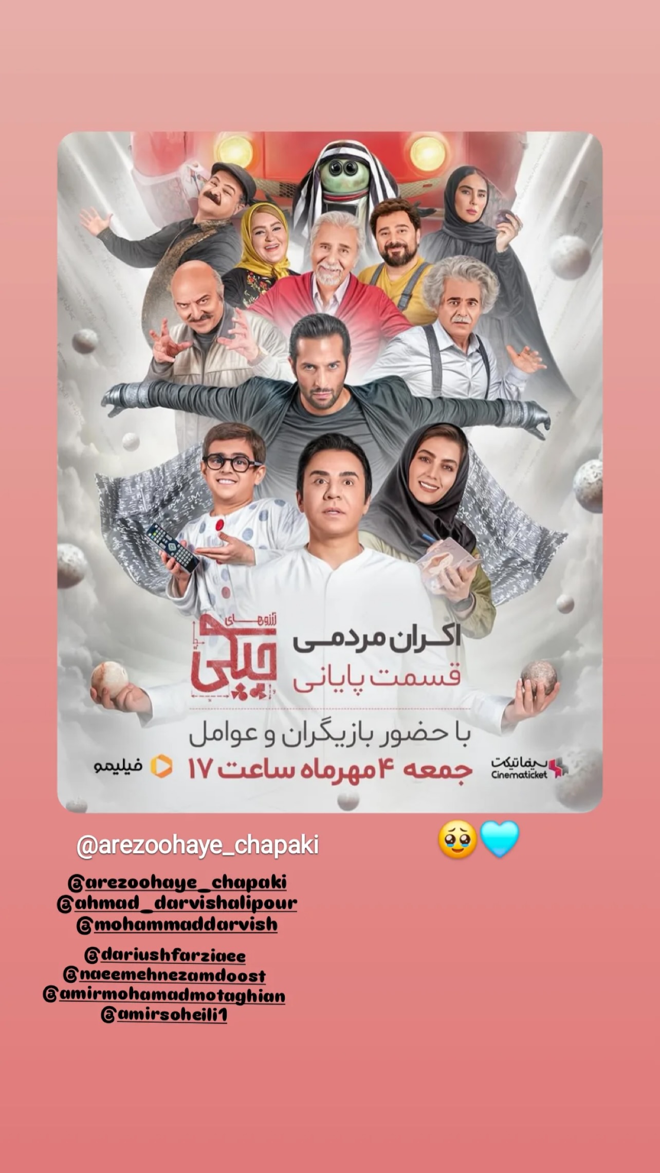  جدید ترین استوری اینستاگرام محمد درویش علی پور