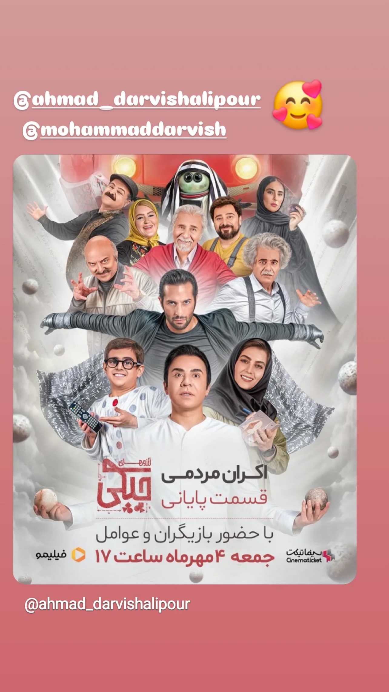  جدید ترین استوری اینستاگرام محمد درویش علی پور