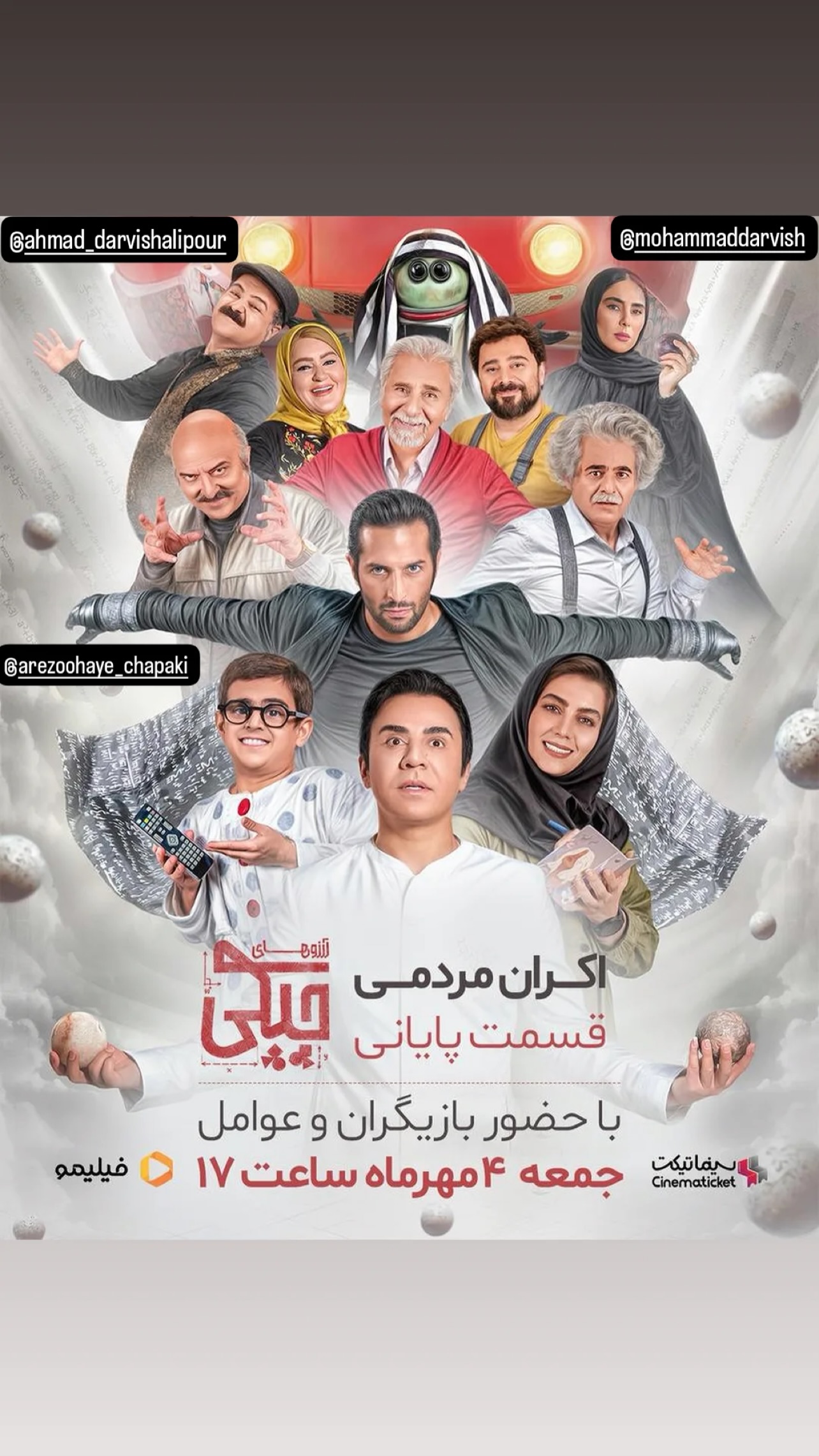  جدید ترین استوری اینستاگرام محمد درویش علی پور