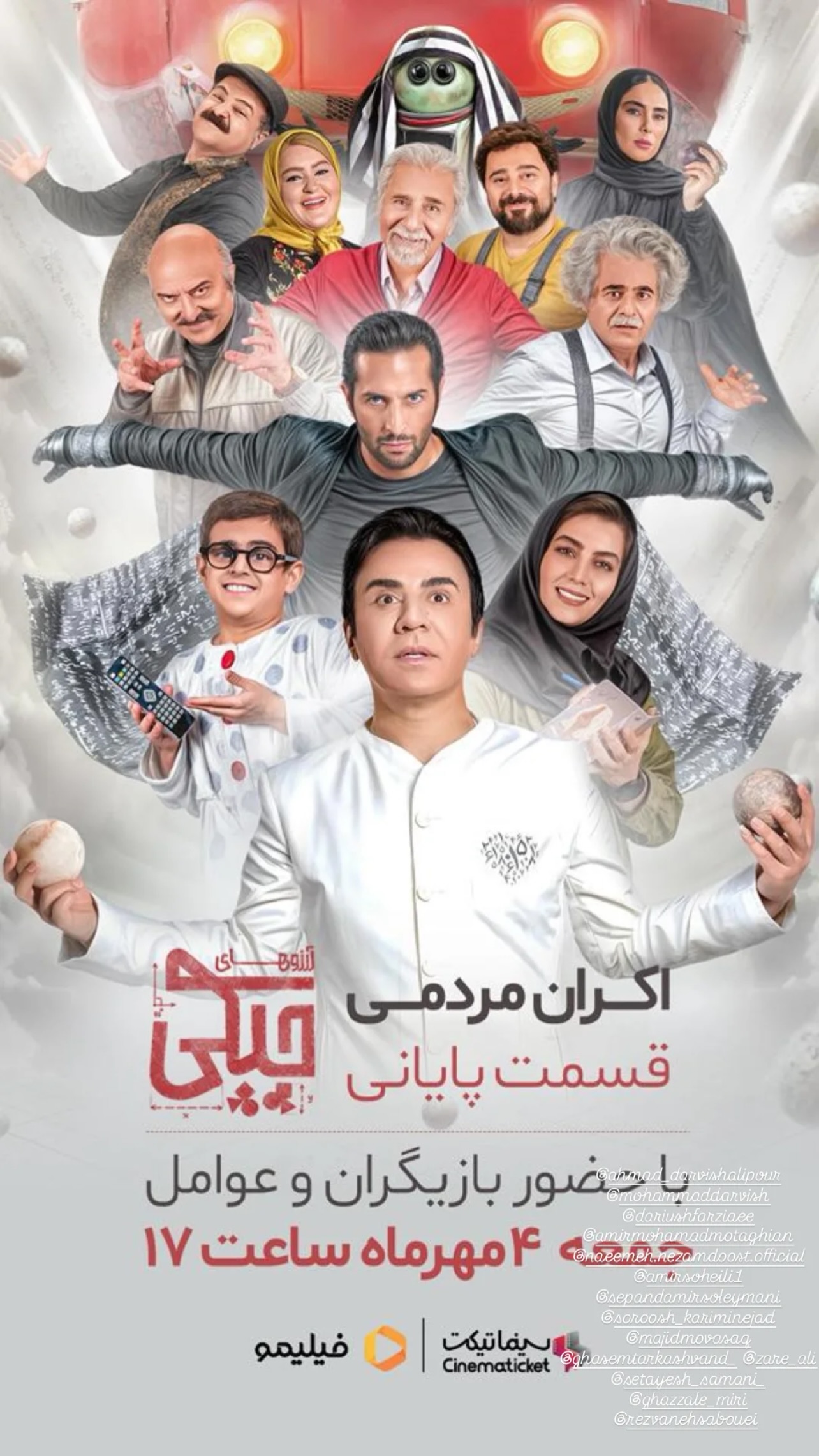  جدید ترین استوری اینستاگرام محمد درویش علی پور