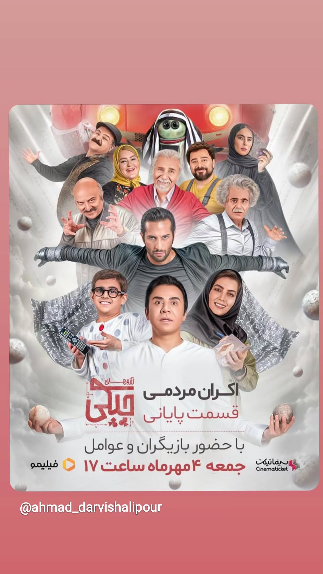  جدید ترین استوری اینستاگرام محمد درویش علی پور