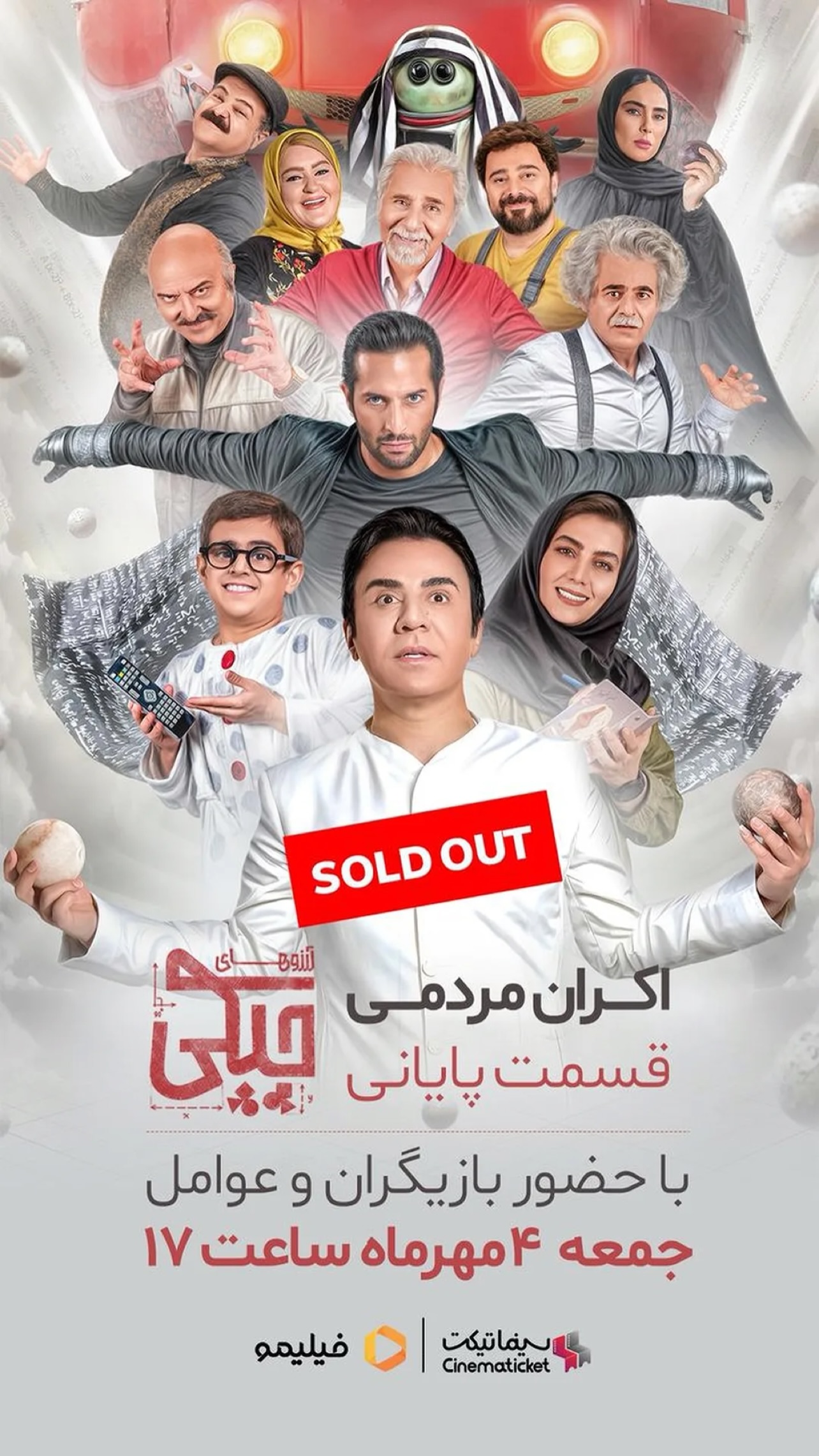  جدید ترین استوری اینستاگرام محمد درویش علی پور