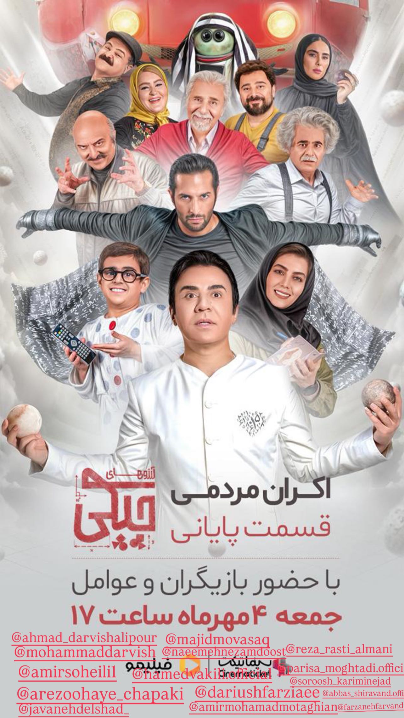  جدید ترین استوری اینستاگرام محمد درویش علی پور