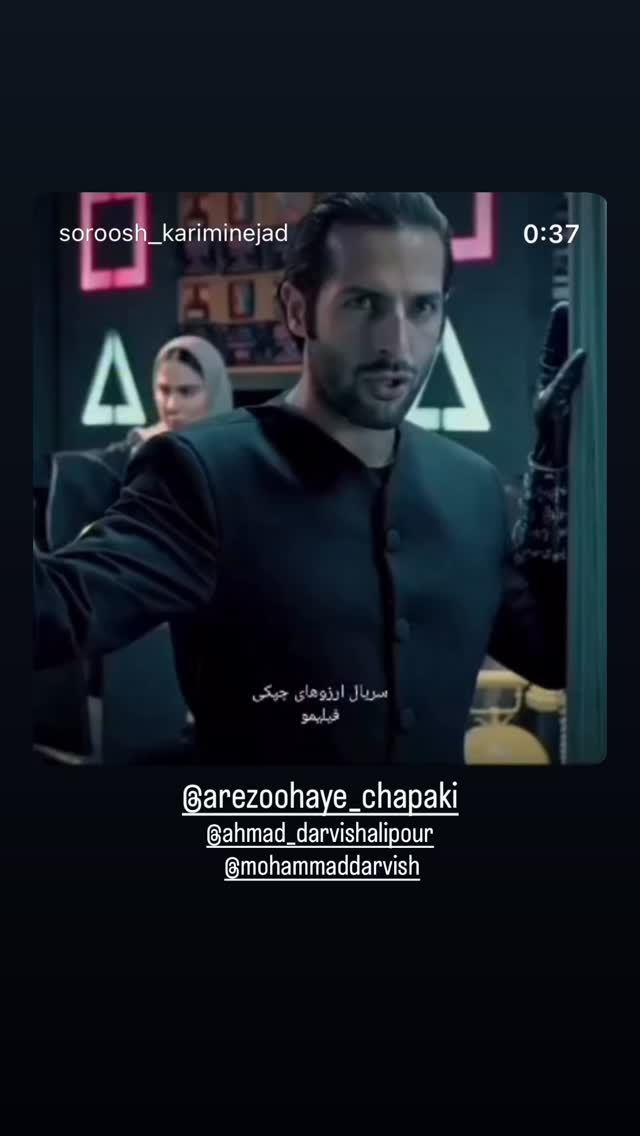  جدید ترین استوری اینستاگرام محمد درویش علی پور