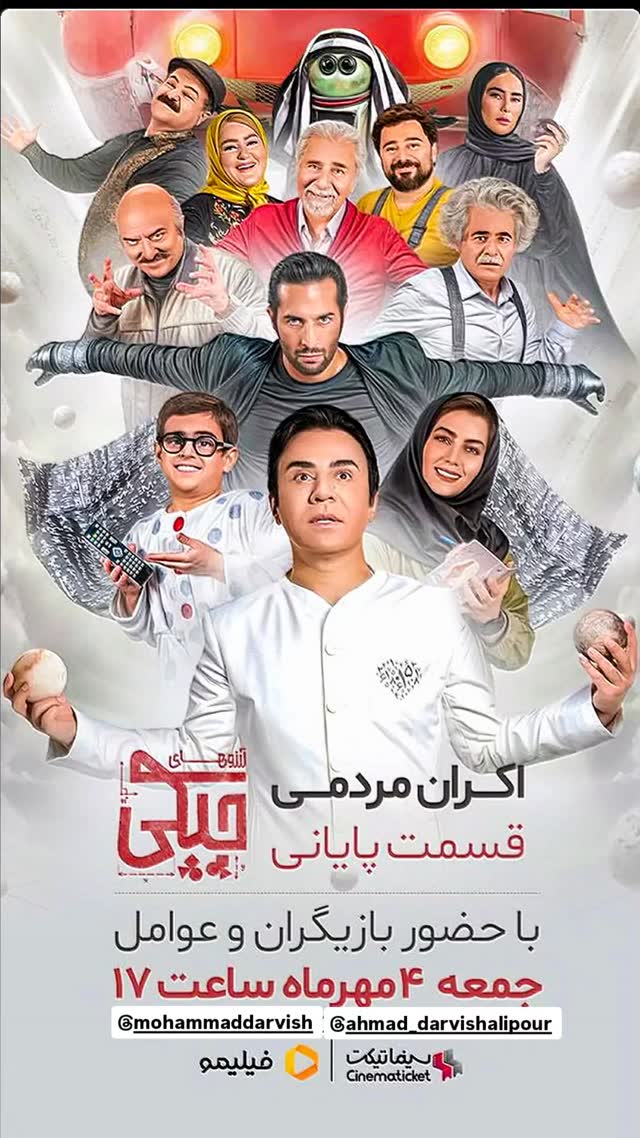  جدید ترین استوری اینستاگرام محمد درویش علی پور