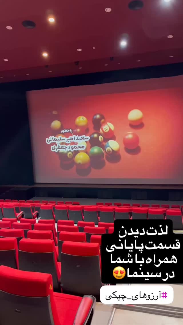  جدید ترین استوری اینستاگرام محمد درویش علی پور