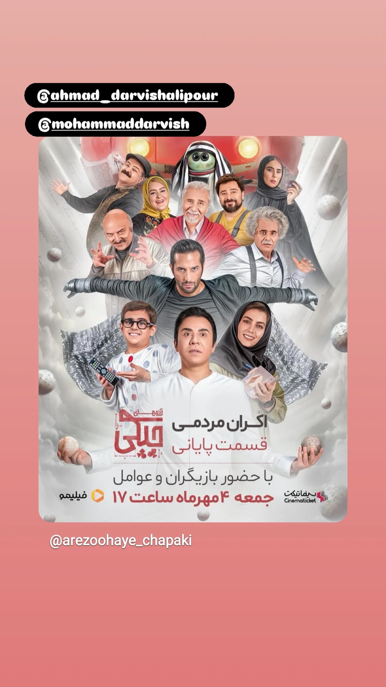  جدید ترین استوری اینستاگرام محمد درویش علی پور