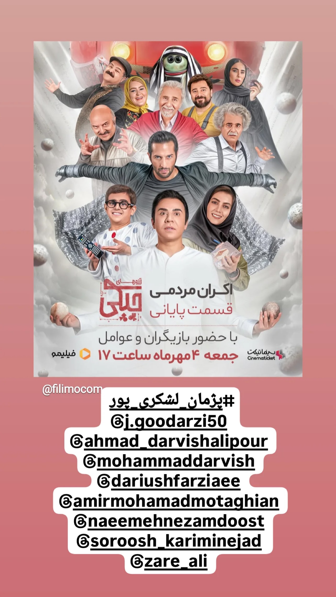  جدید ترین استوری اینستاگرام محمد درویش علی پور