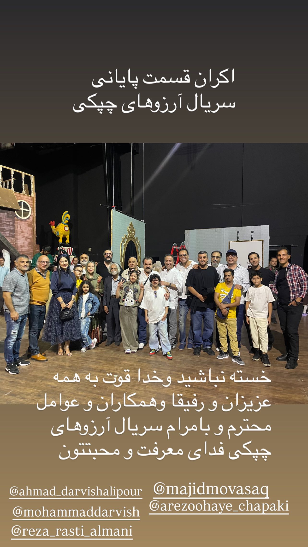  جدید ترین استوری اینستاگرام محمد درویش علی پور