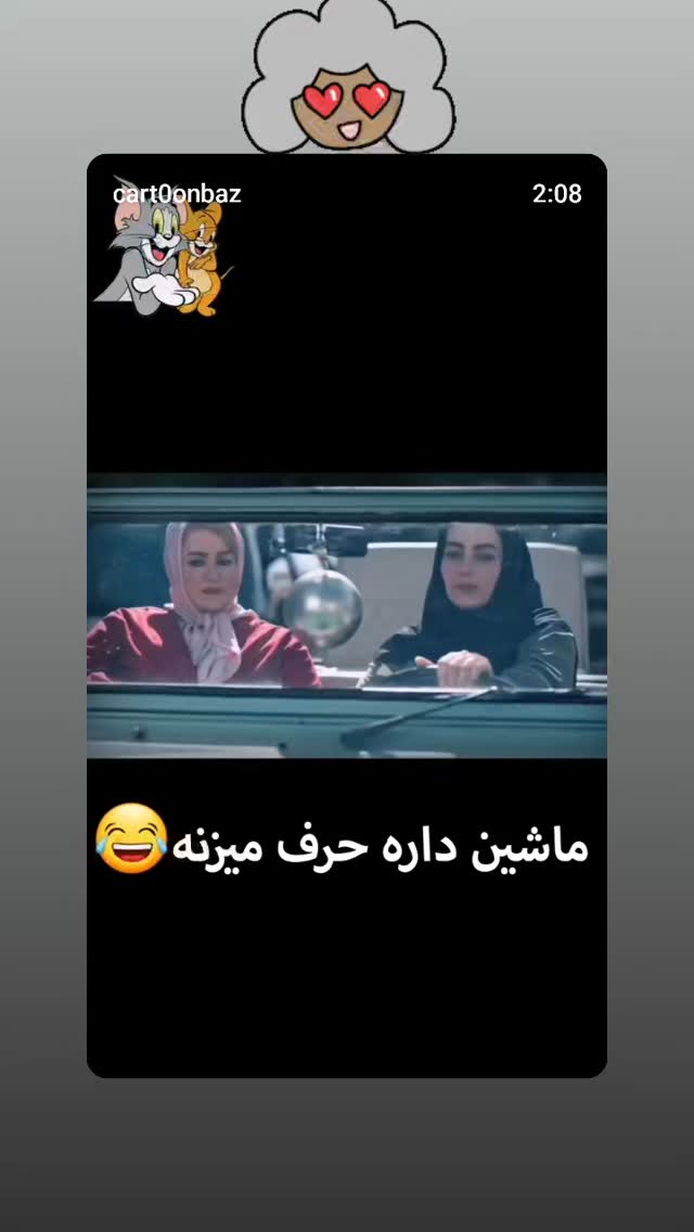  جدید ترین استوری اینستاگرام محمد درویش علی پور