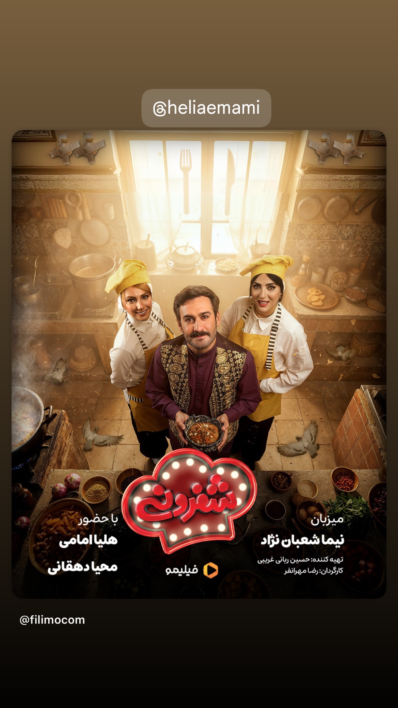  جدید ترین استوری اینستاگرام محمد درویش علی پور