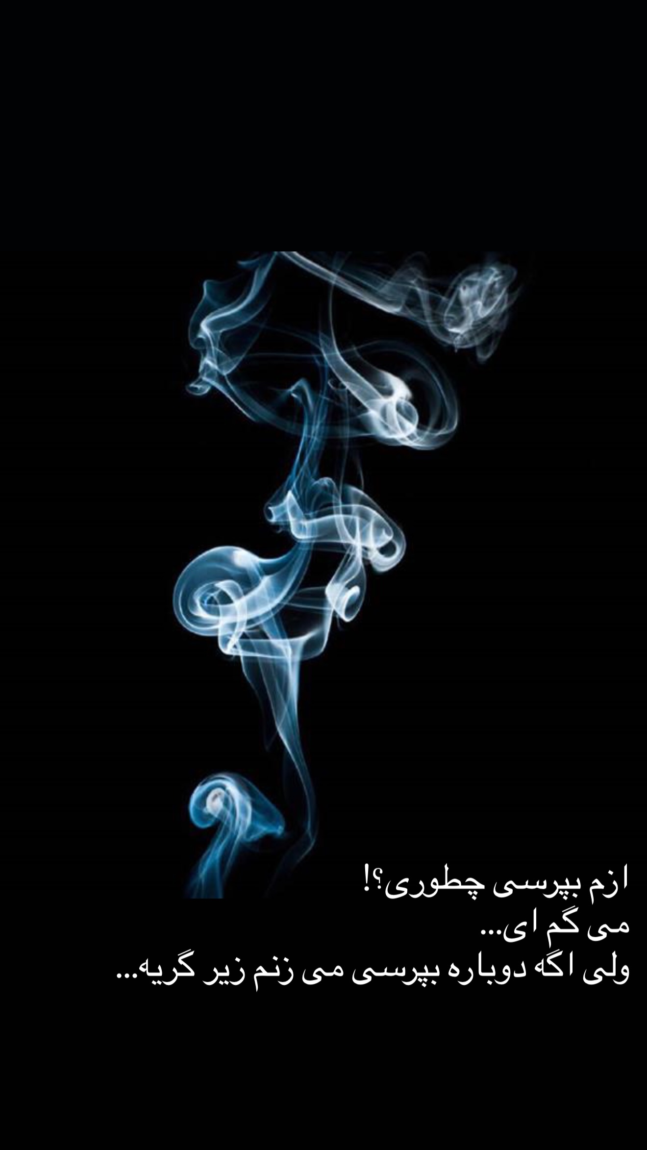  جدید ترین استوری اینستاگرام محمد درویش علی پور