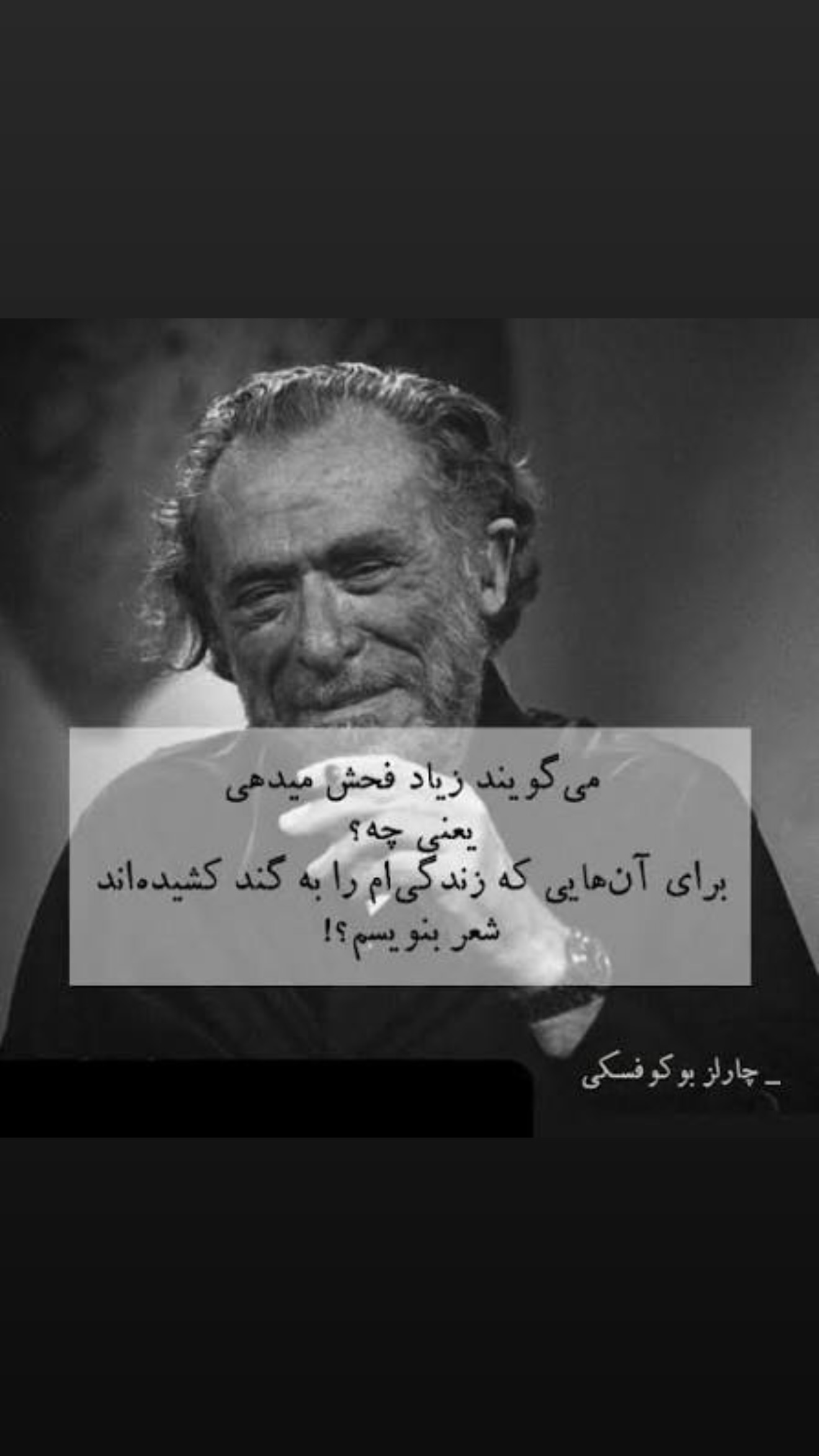  جدید ترین استوری اینستاگرام محمد درویش علی پور