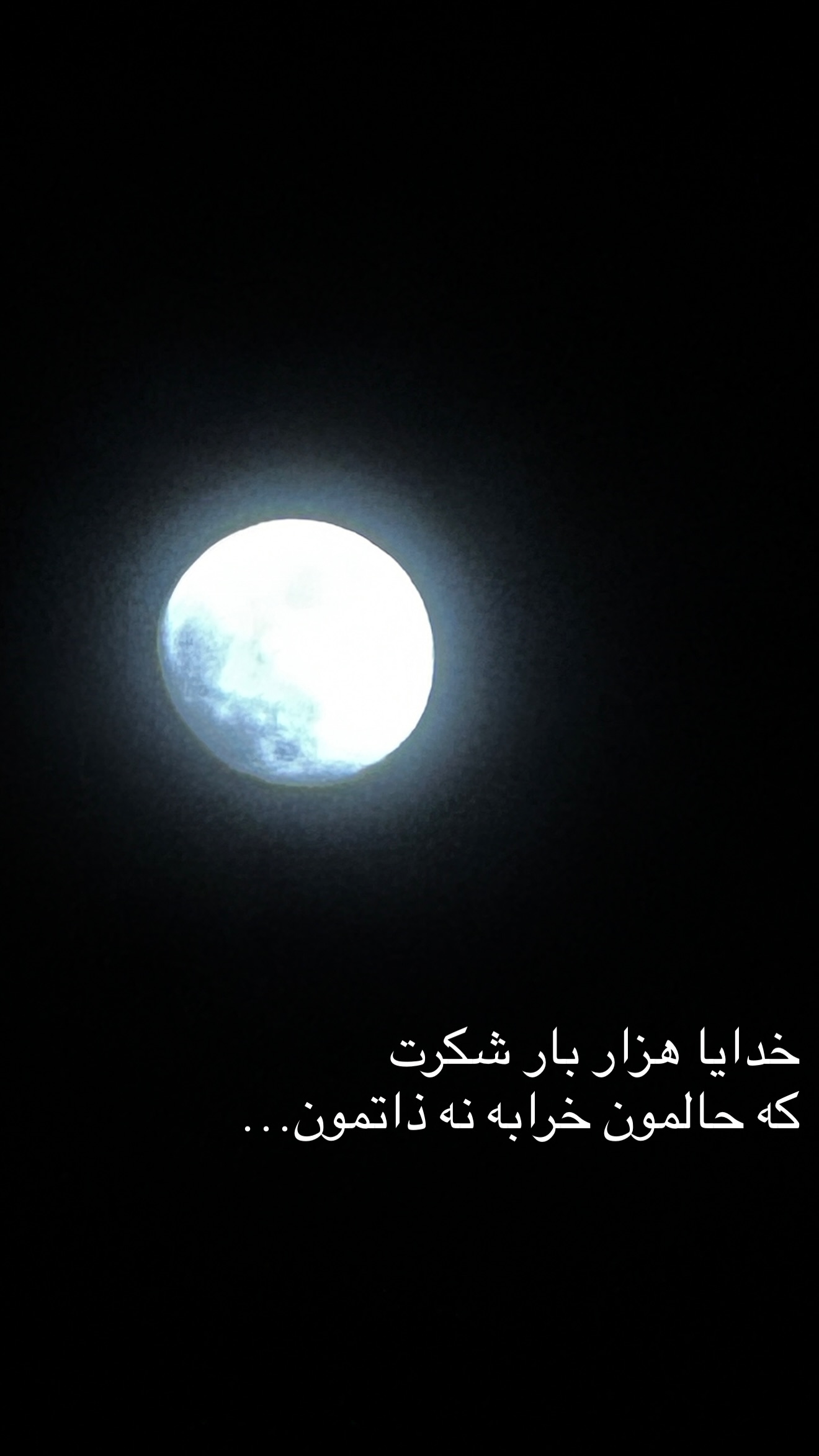  جدید ترین استوری اینستاگرام محمد درویش علی پور