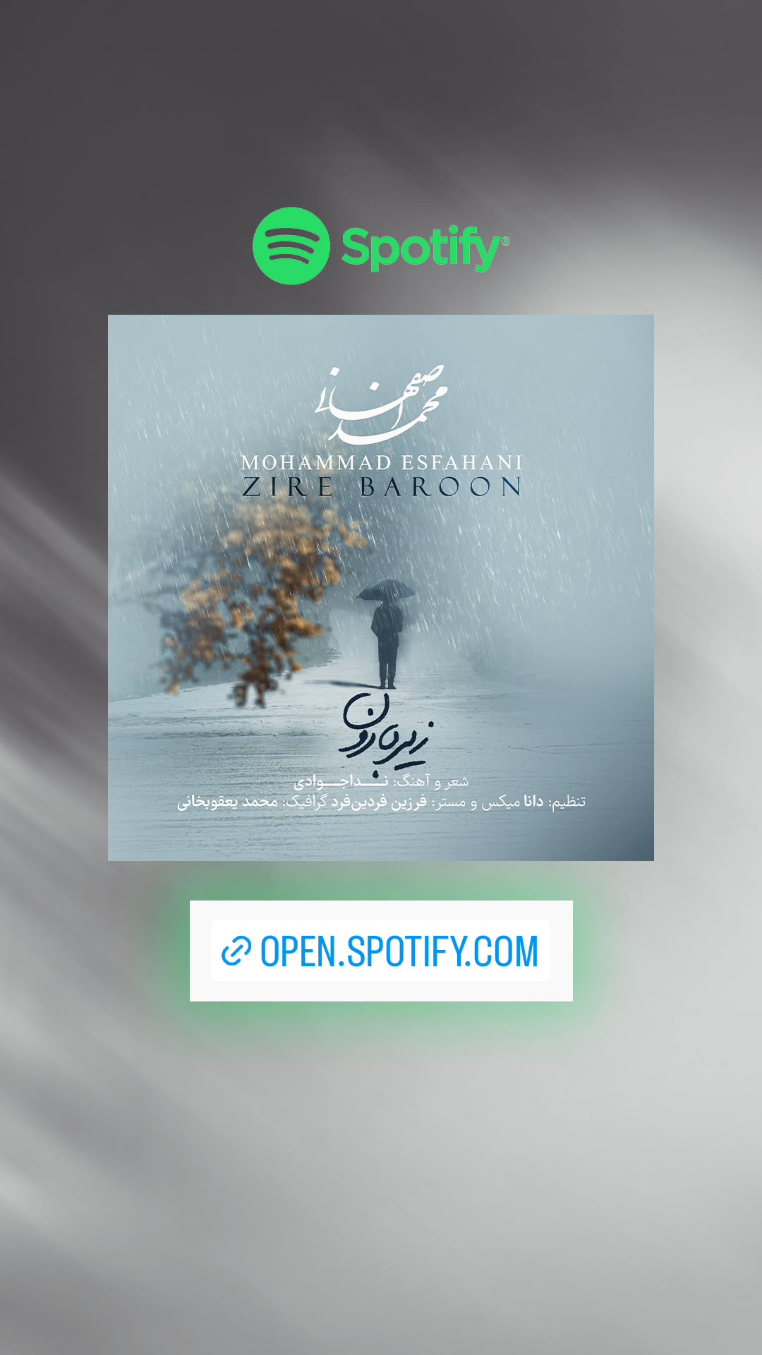  جدید ترین استوری اینستاگرام محمد اصفهانی