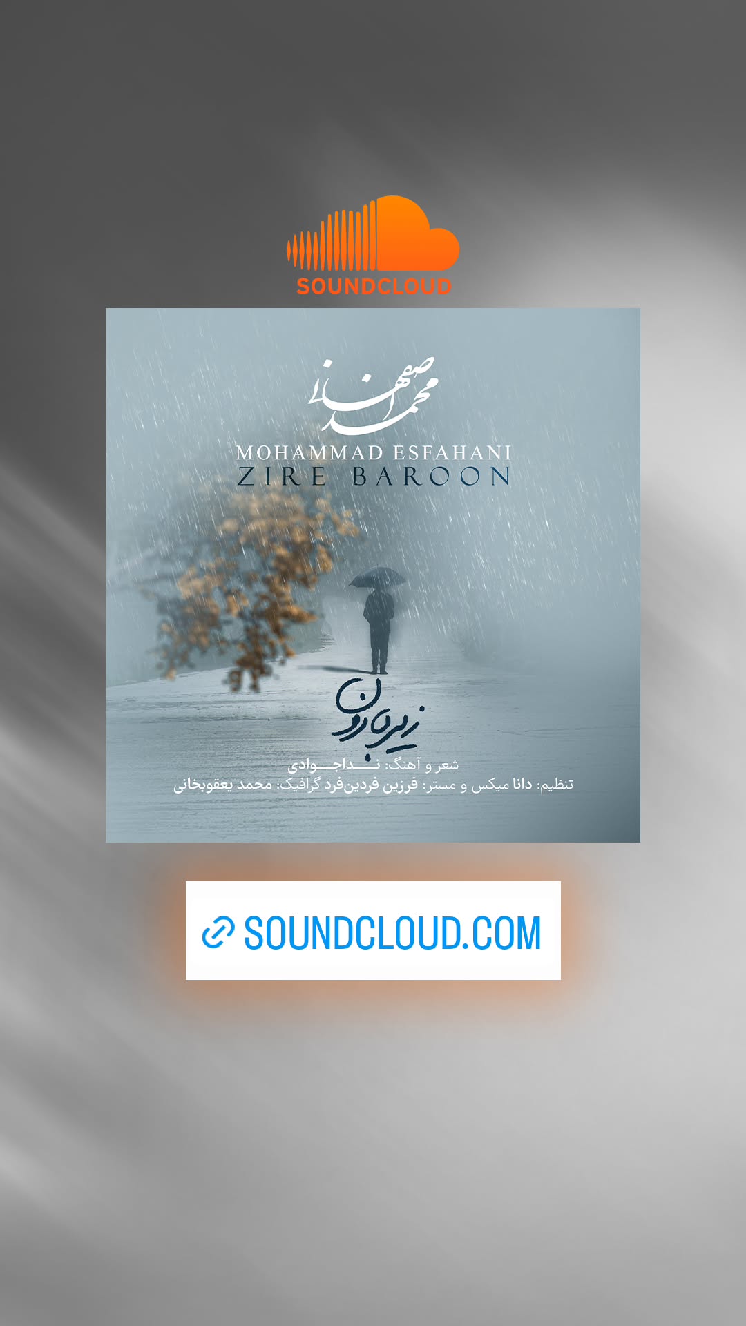  جدید ترین استوری اینستاگرام محمد اصفهانی