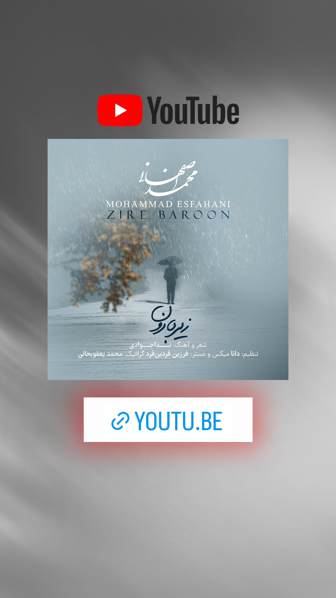  جدید ترین استوری اینستاگرام محمد اصفهانی