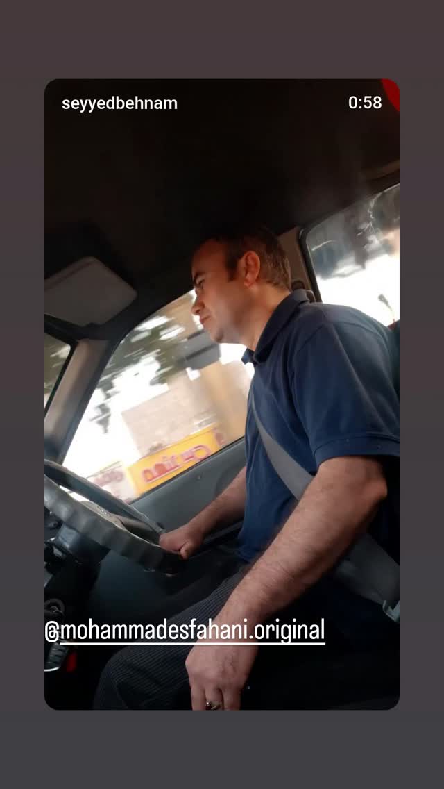  جدید ترین استوری اینستاگرام محمد اصفهانی