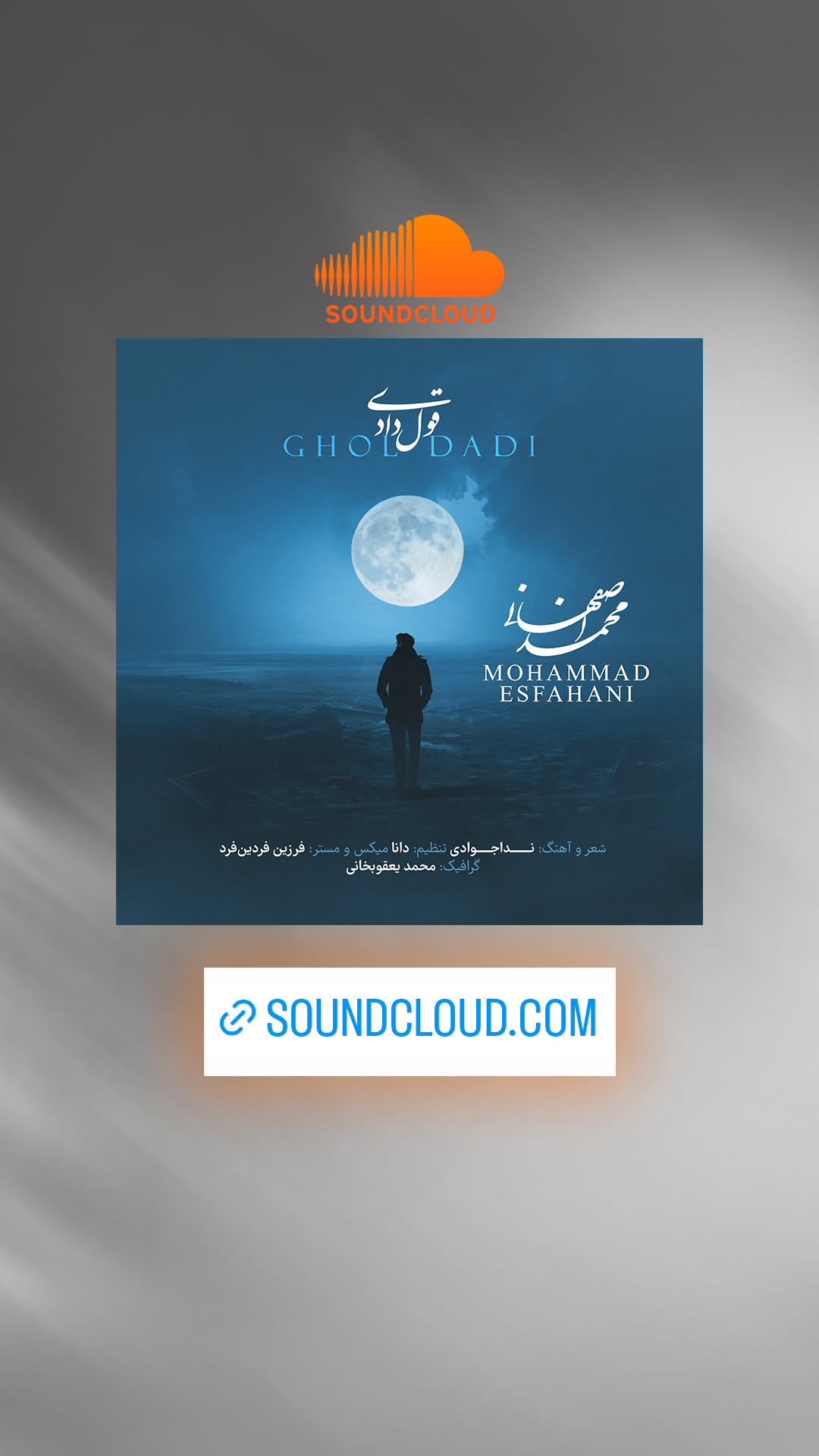  جدید ترین استوری اینستاگرام محمد اصفهانی