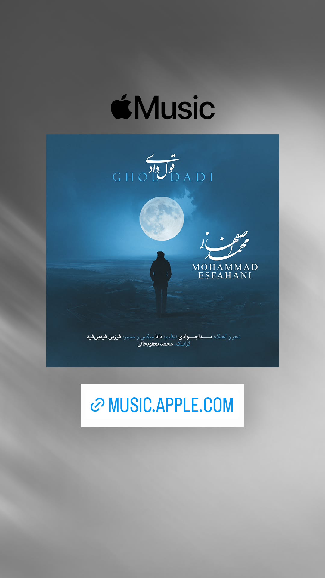  جدید ترین استوری اینستاگرام محمد اصفهانی