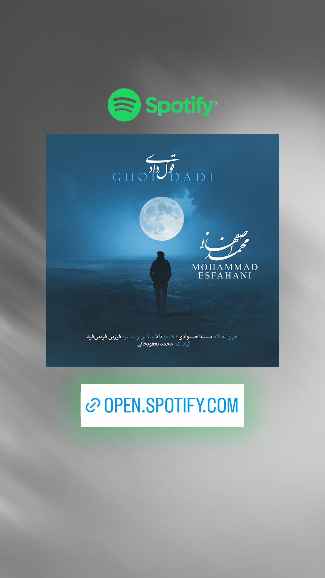  جدید ترین استوری اینستاگرام محمد اصفهانی