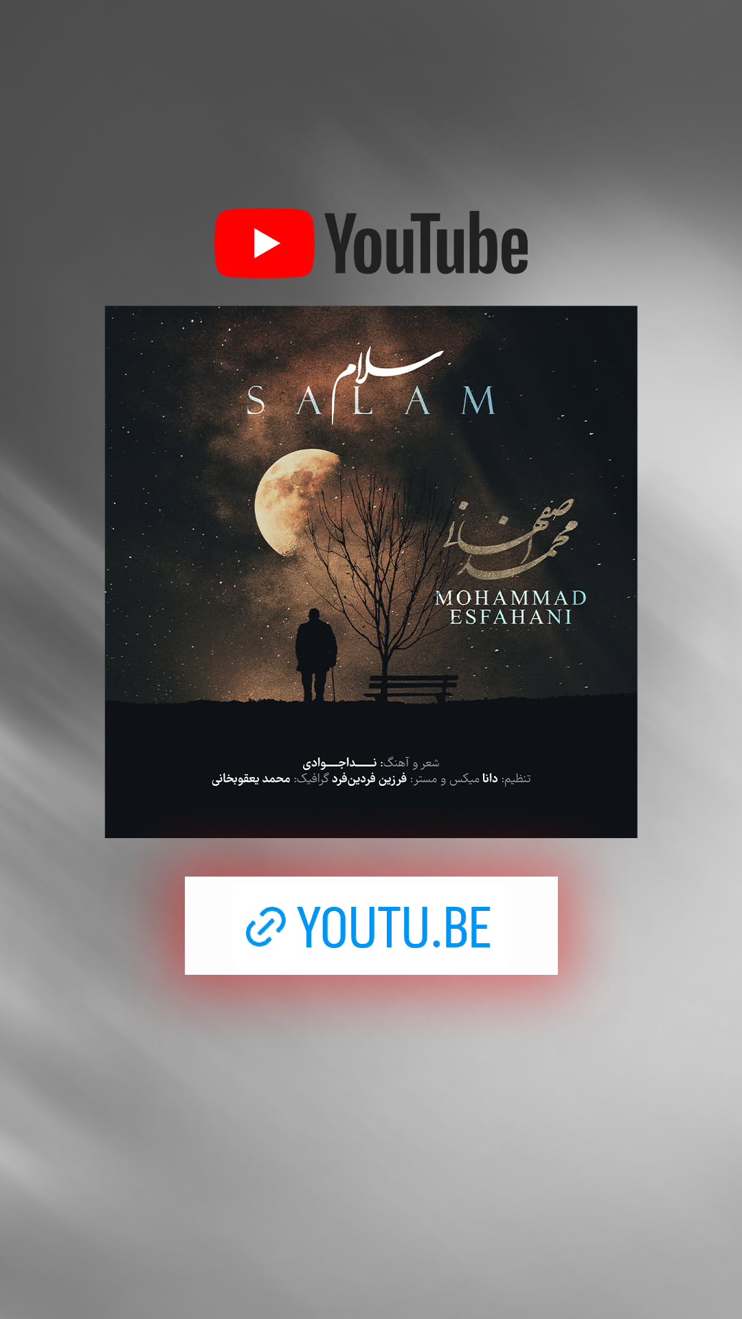  جدید ترین استوری اینستاگرام محمد اصفهانی
