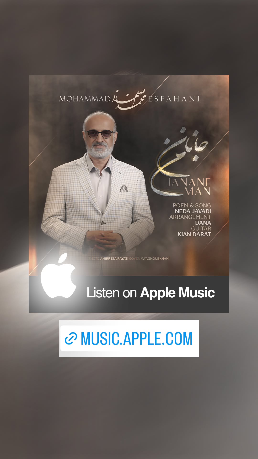  جدید ترین استوری اینستاگرام محمد اصفهانی
