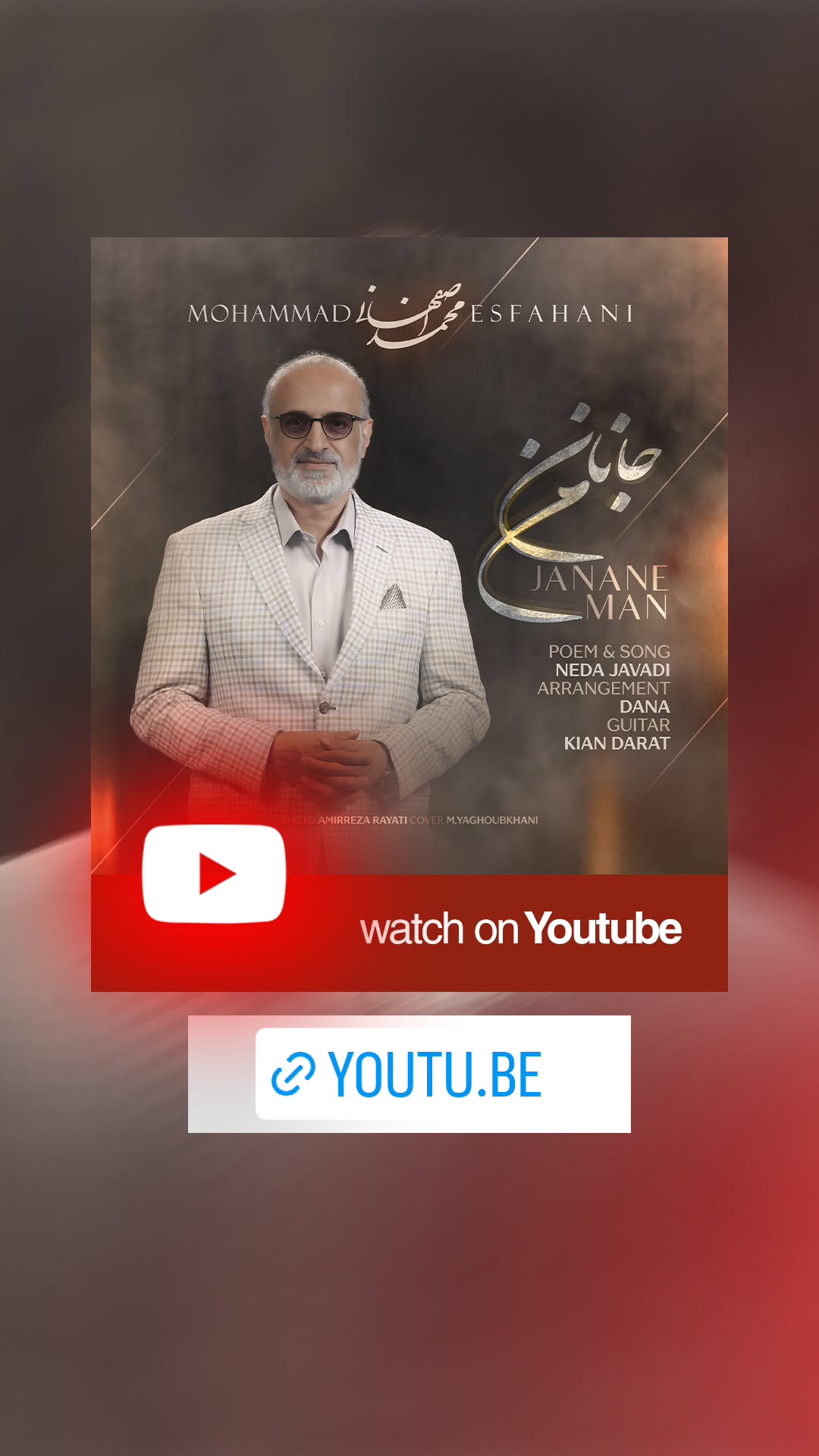  جدید ترین استوری اینستاگرام محمد اصفهانی