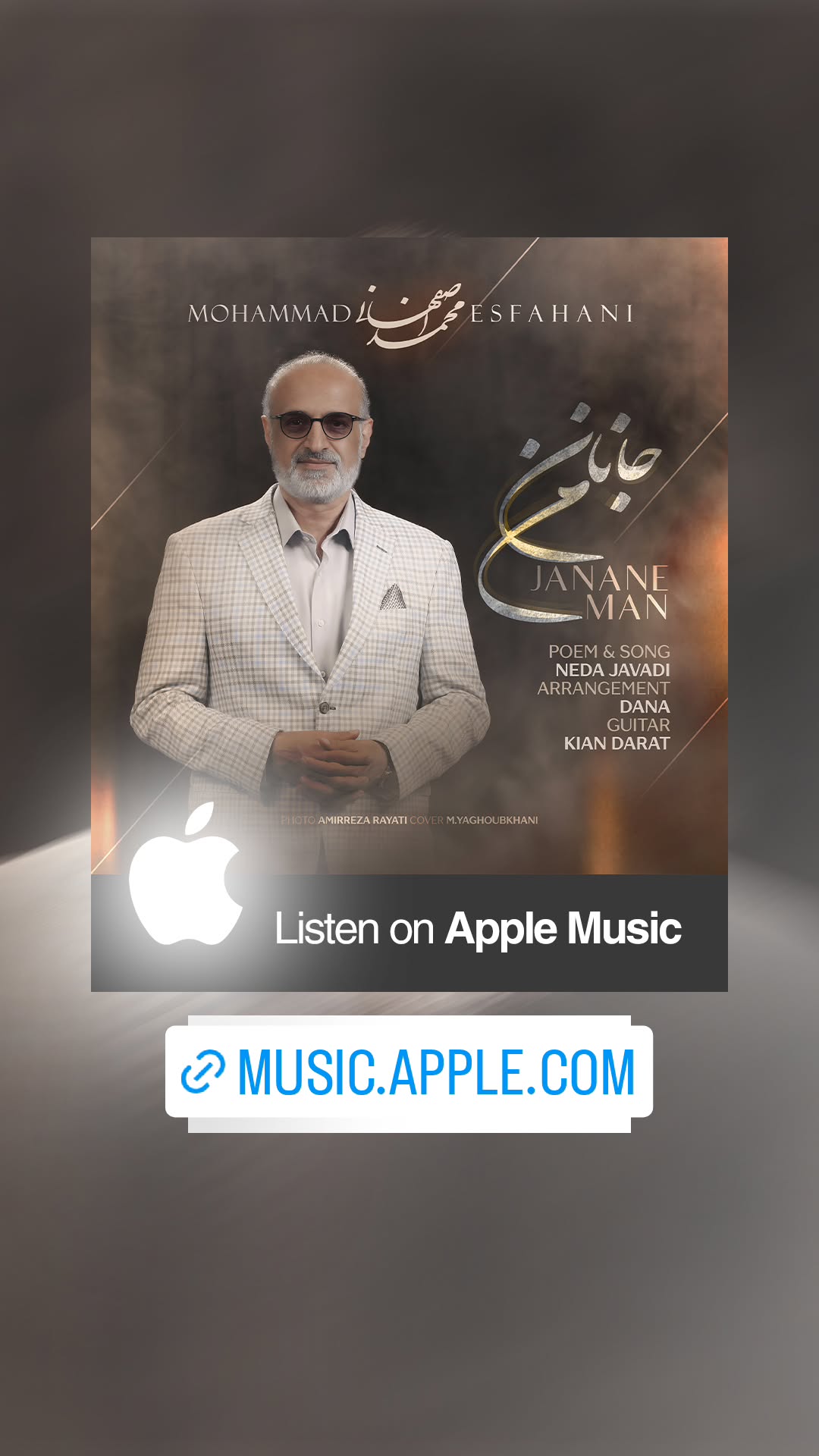  جدید ترین استوری اینستاگرام محمد اصفهانی