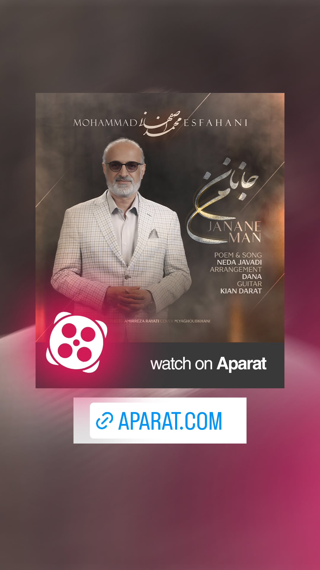  جدید ترین استوری اینستاگرام محمد اصفهانی