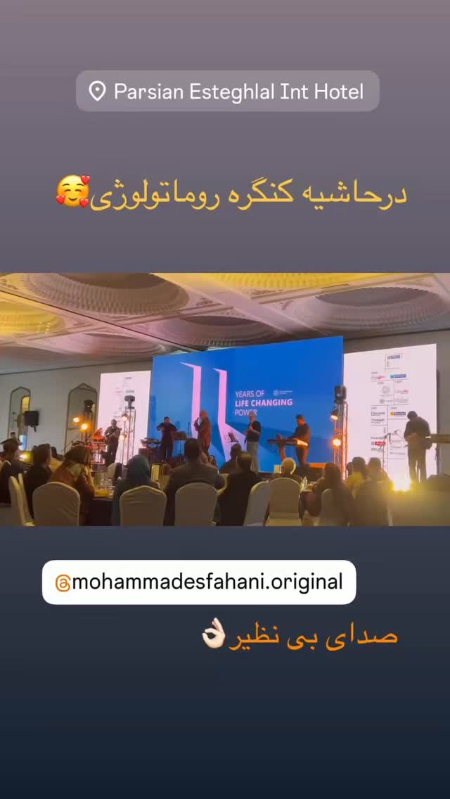  جدید ترین استوری اینستاگرام محمد اصفهانی